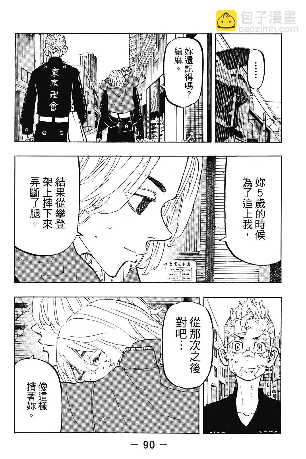 第17卷95
