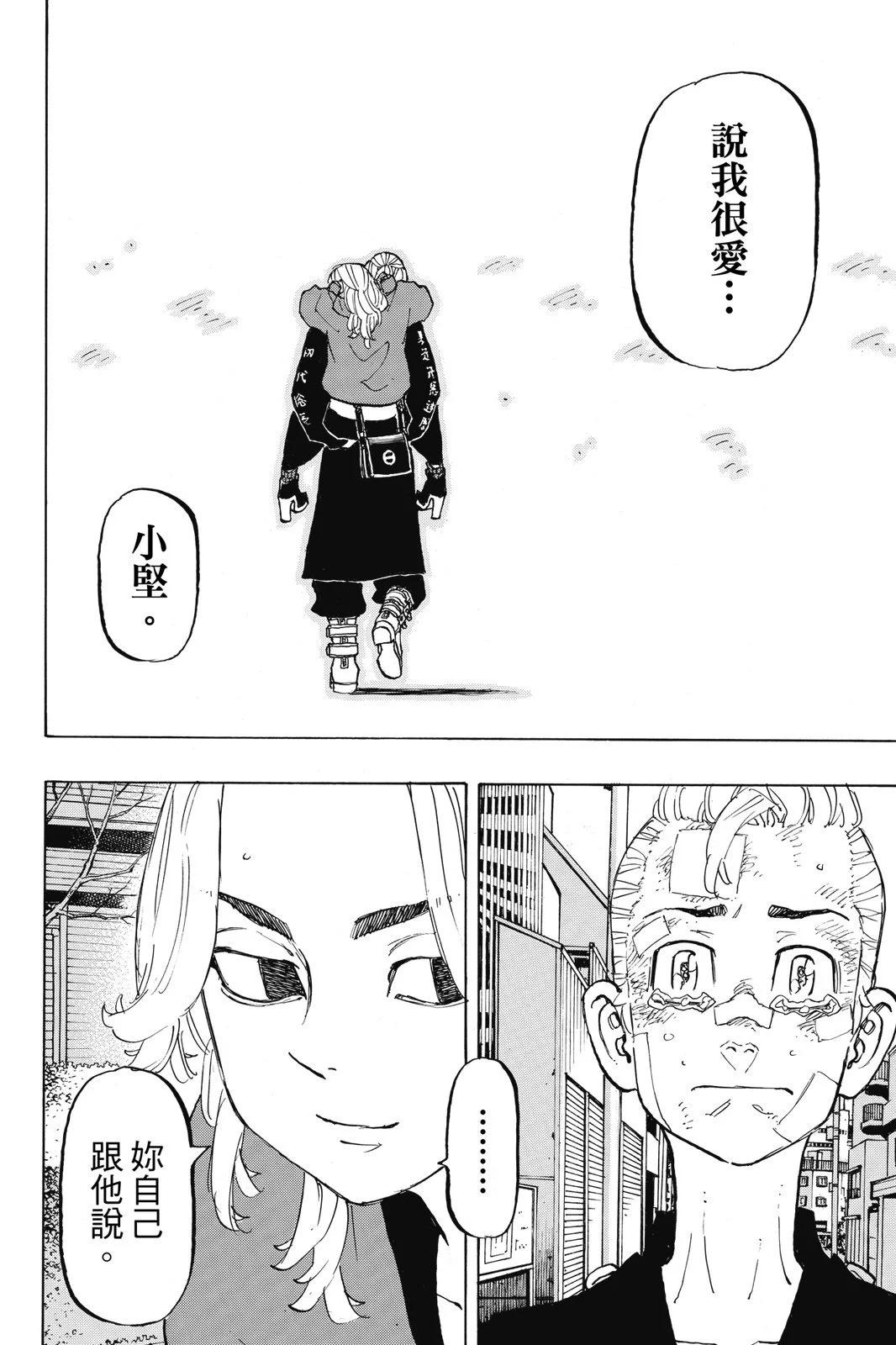 第17卷97