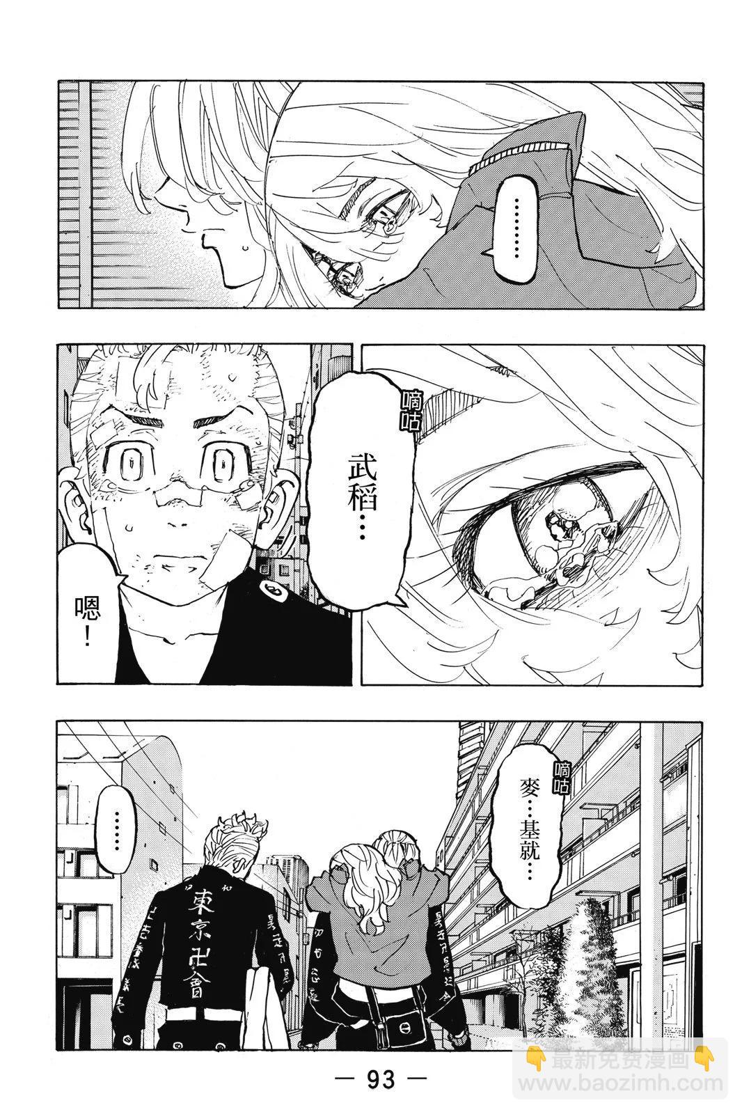 第17卷98