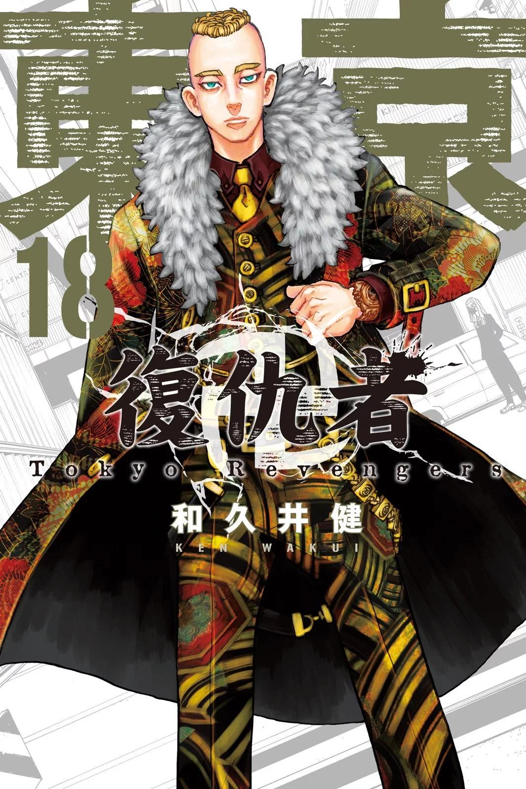 第18卷0
