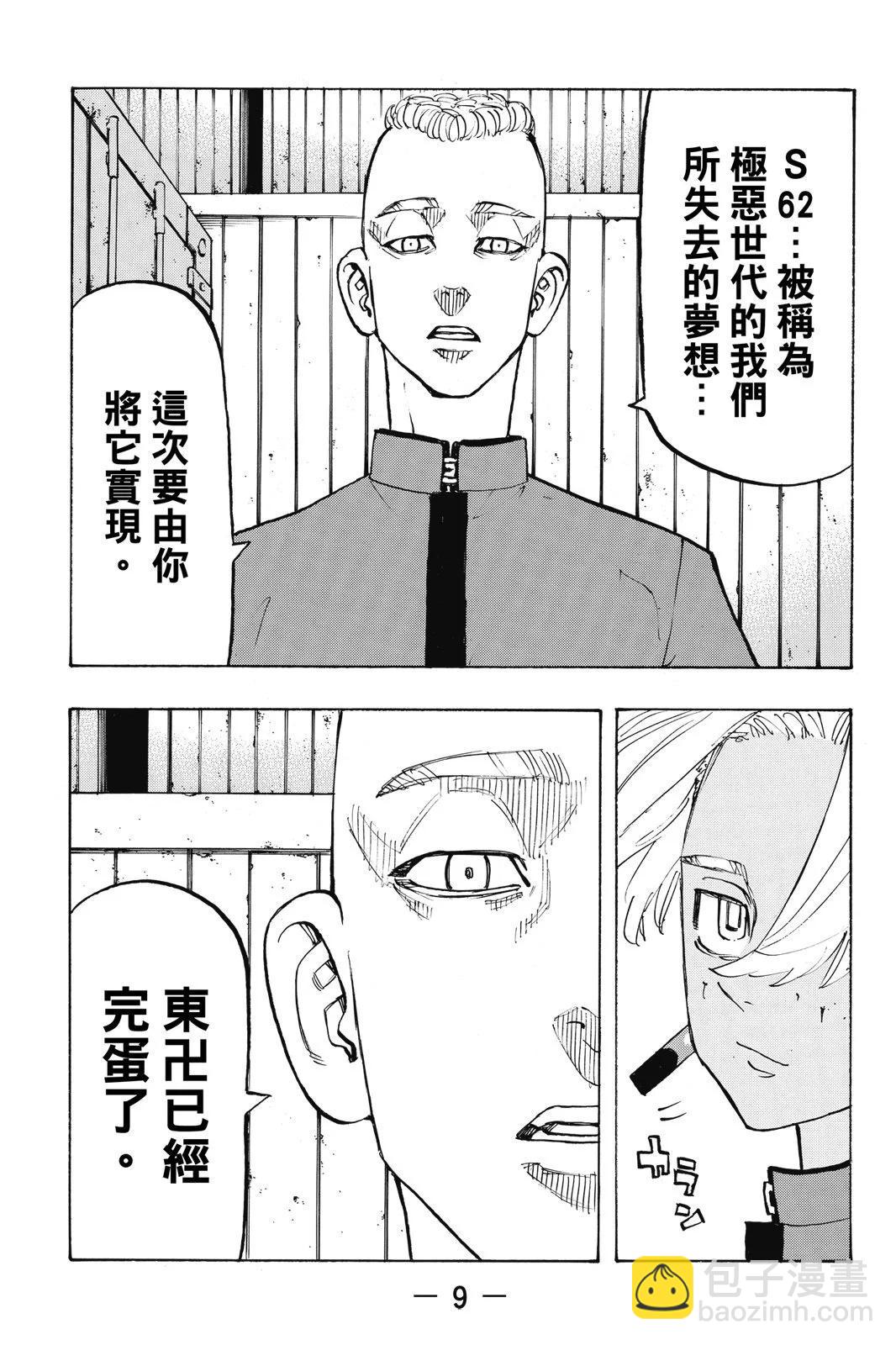 第18卷10