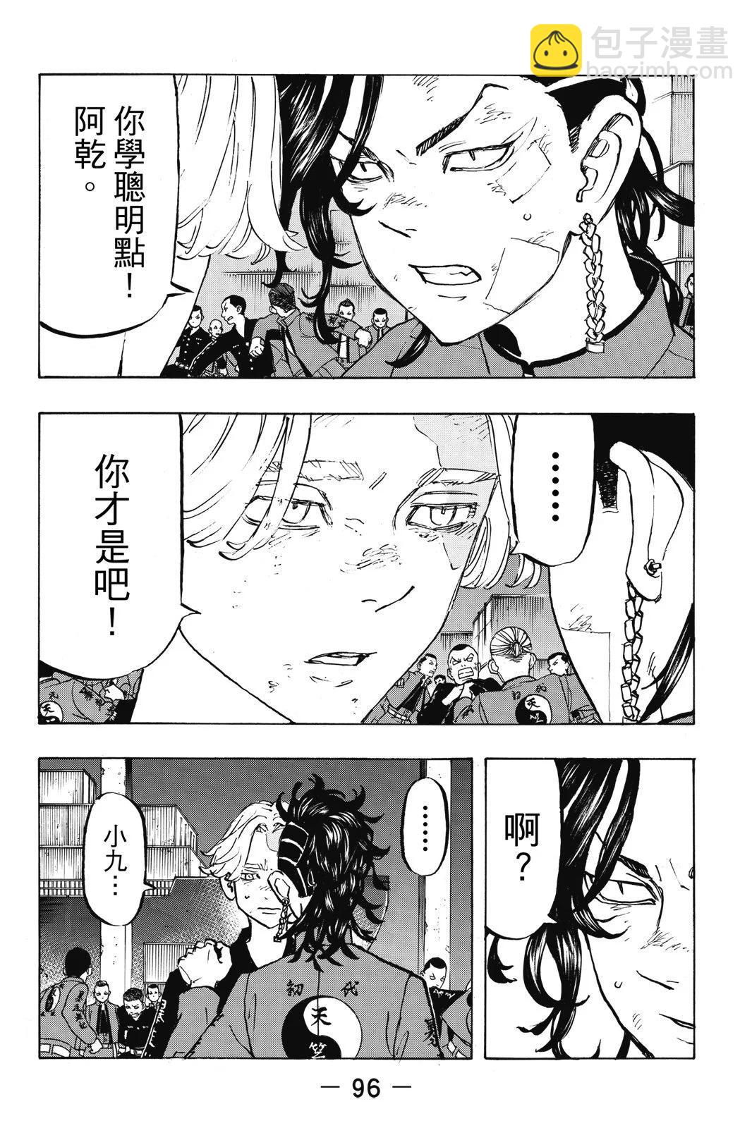 第18卷101