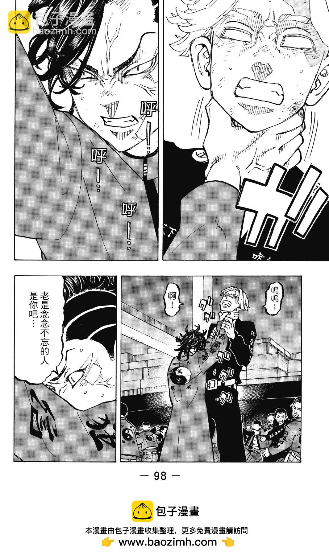 第18卷103