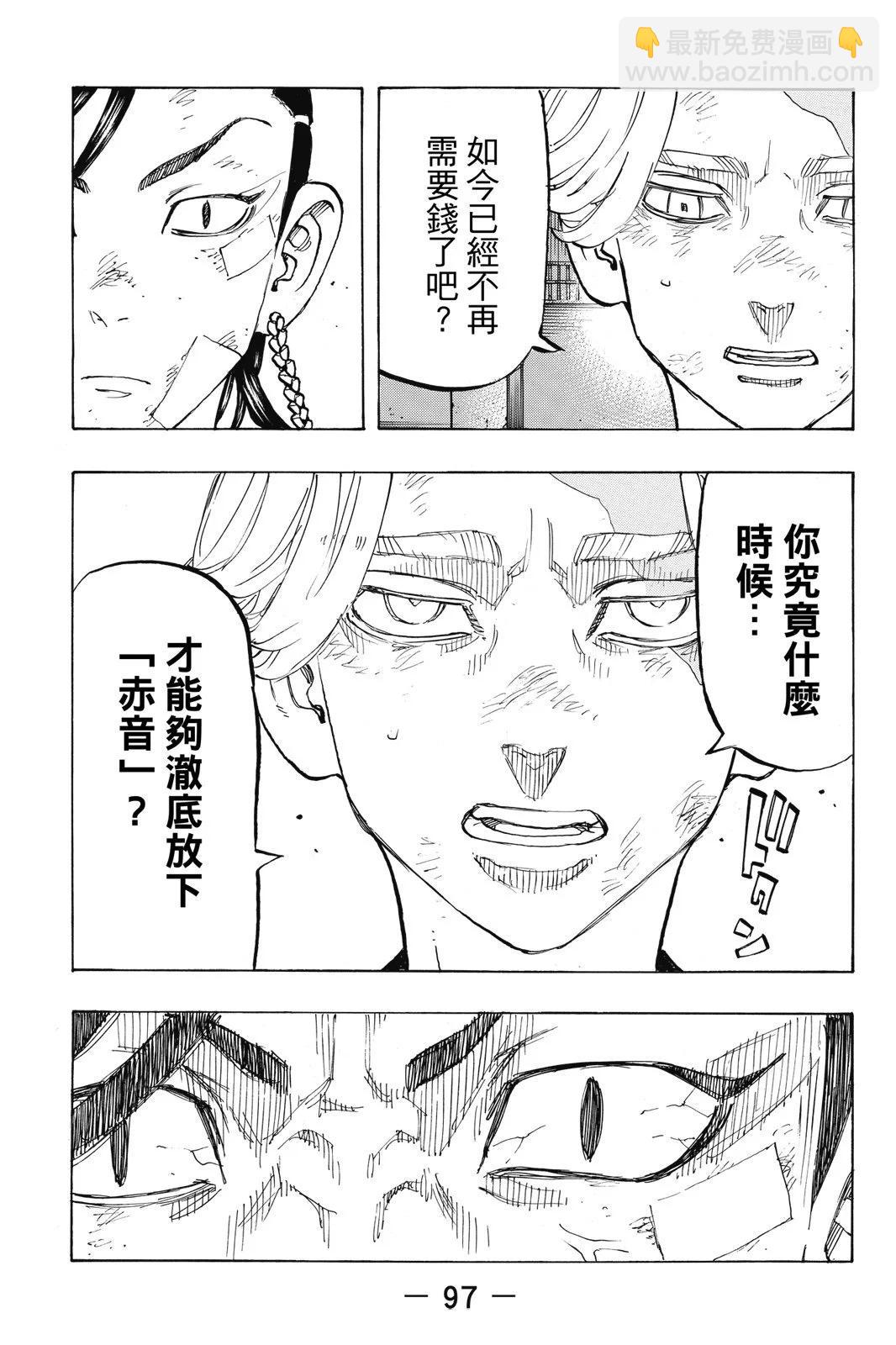 第18卷106