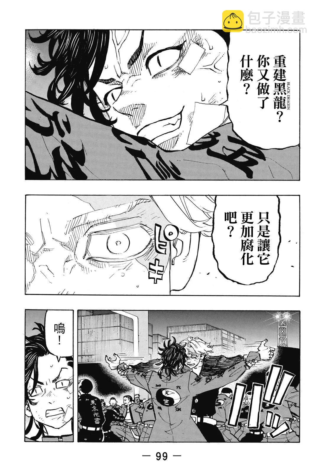 第18卷108
