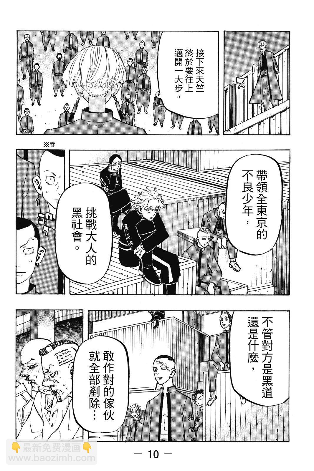 第18卷11