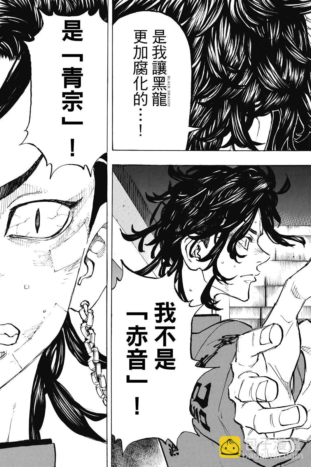 第18卷110