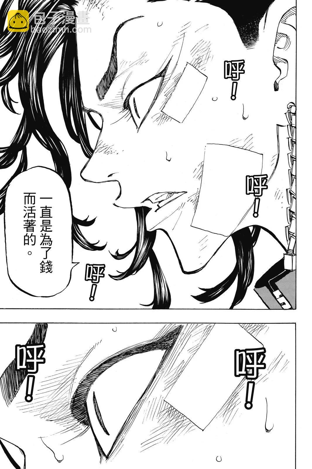 第18卷112