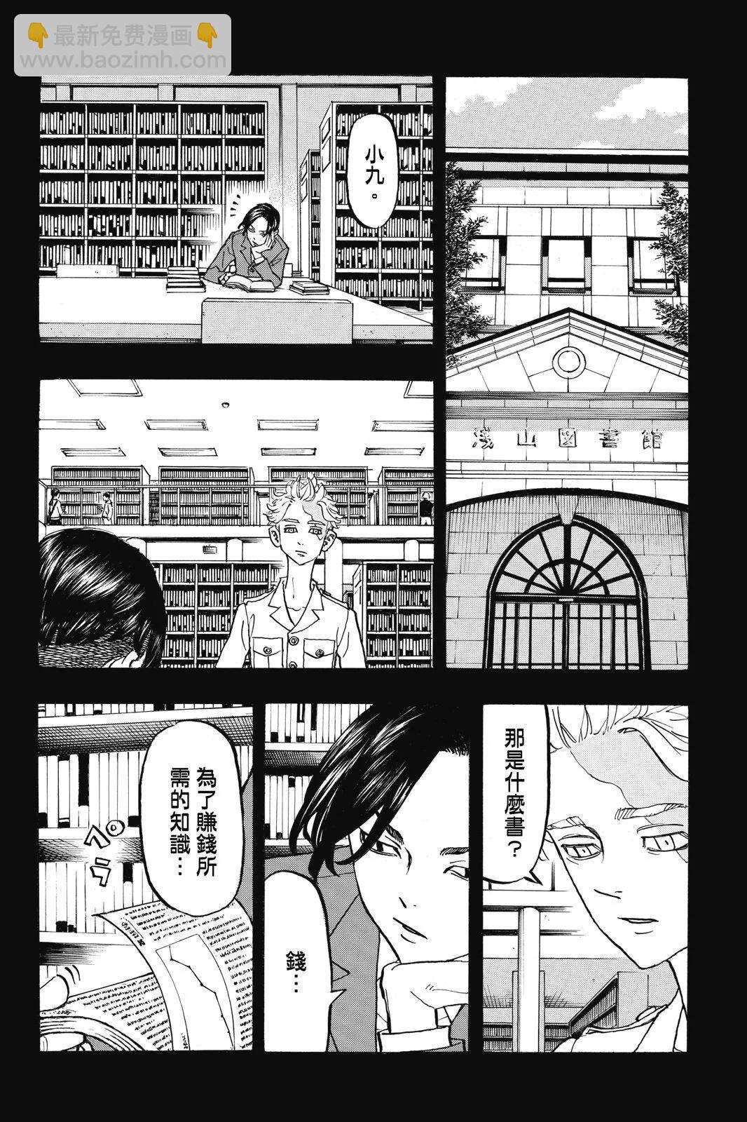 第18卷113