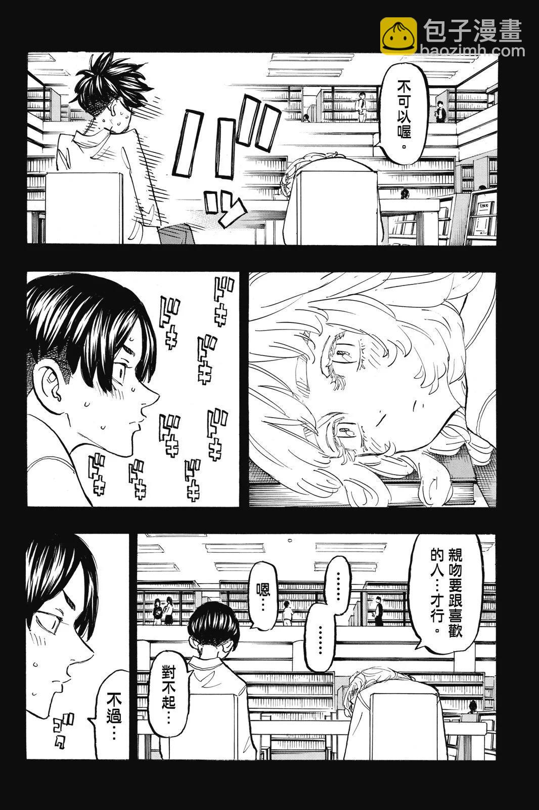 第18卷123