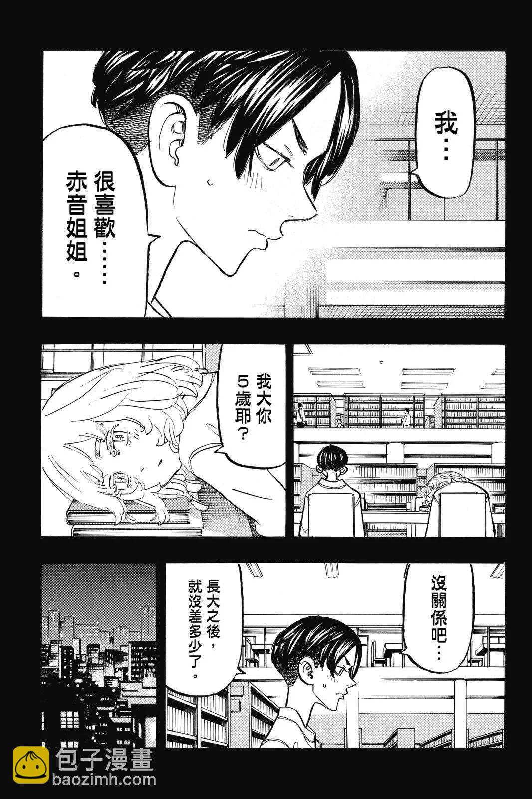第18卷124