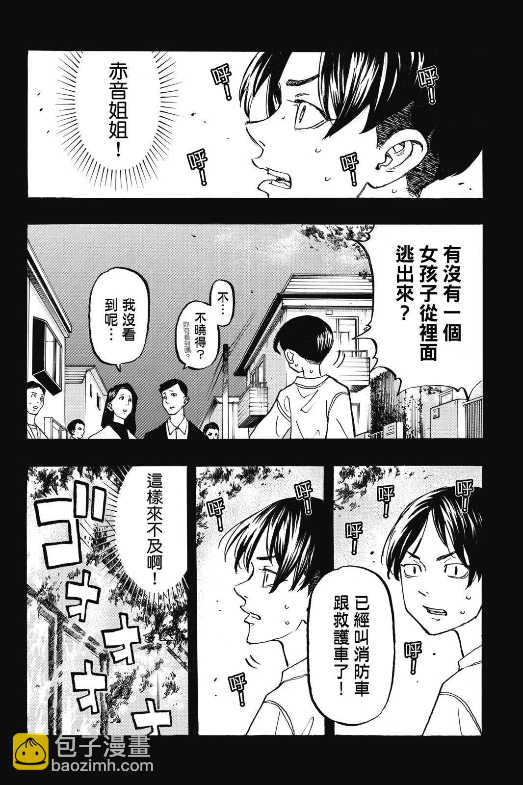 第18卷129