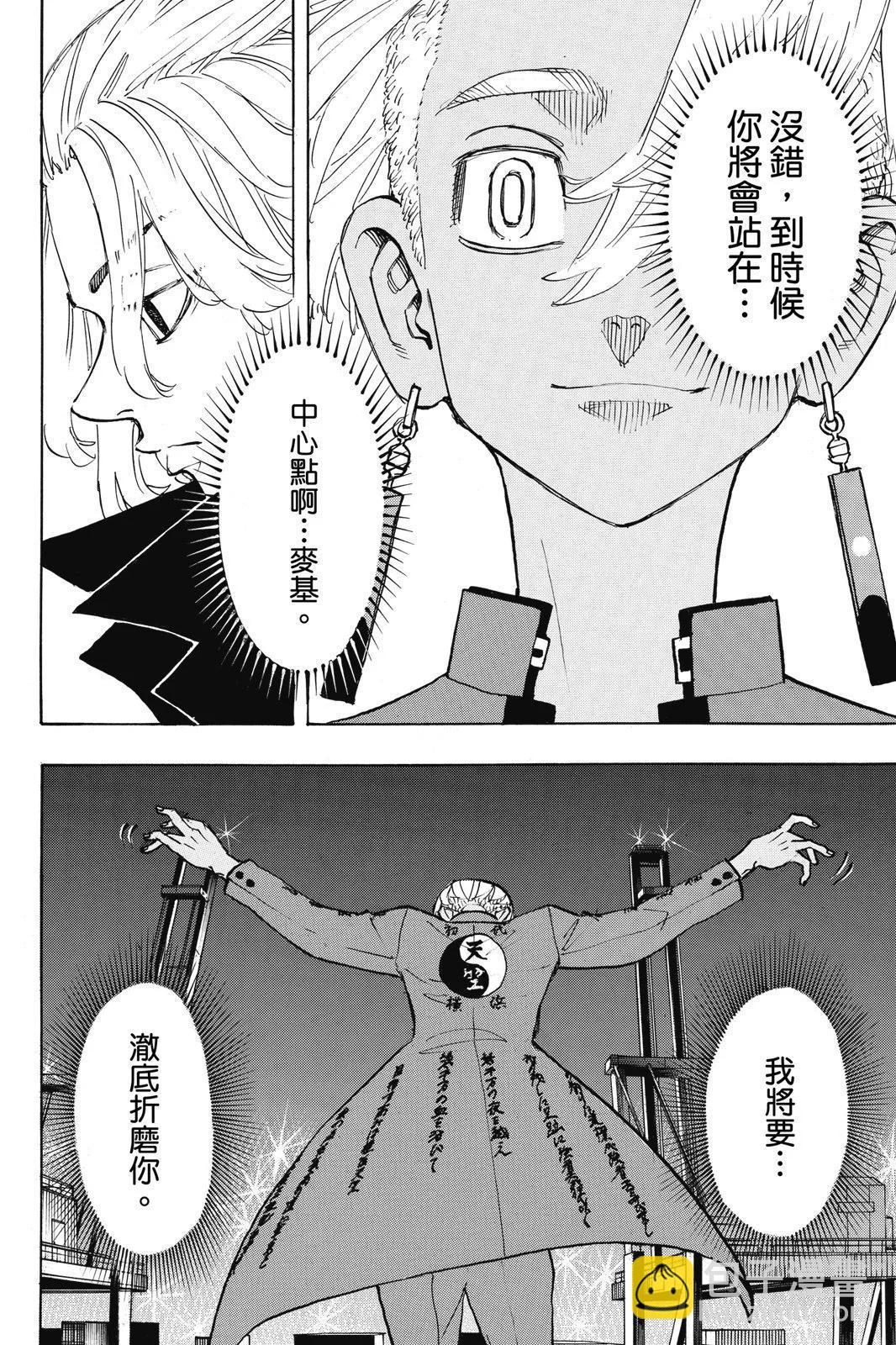 第18卷13
