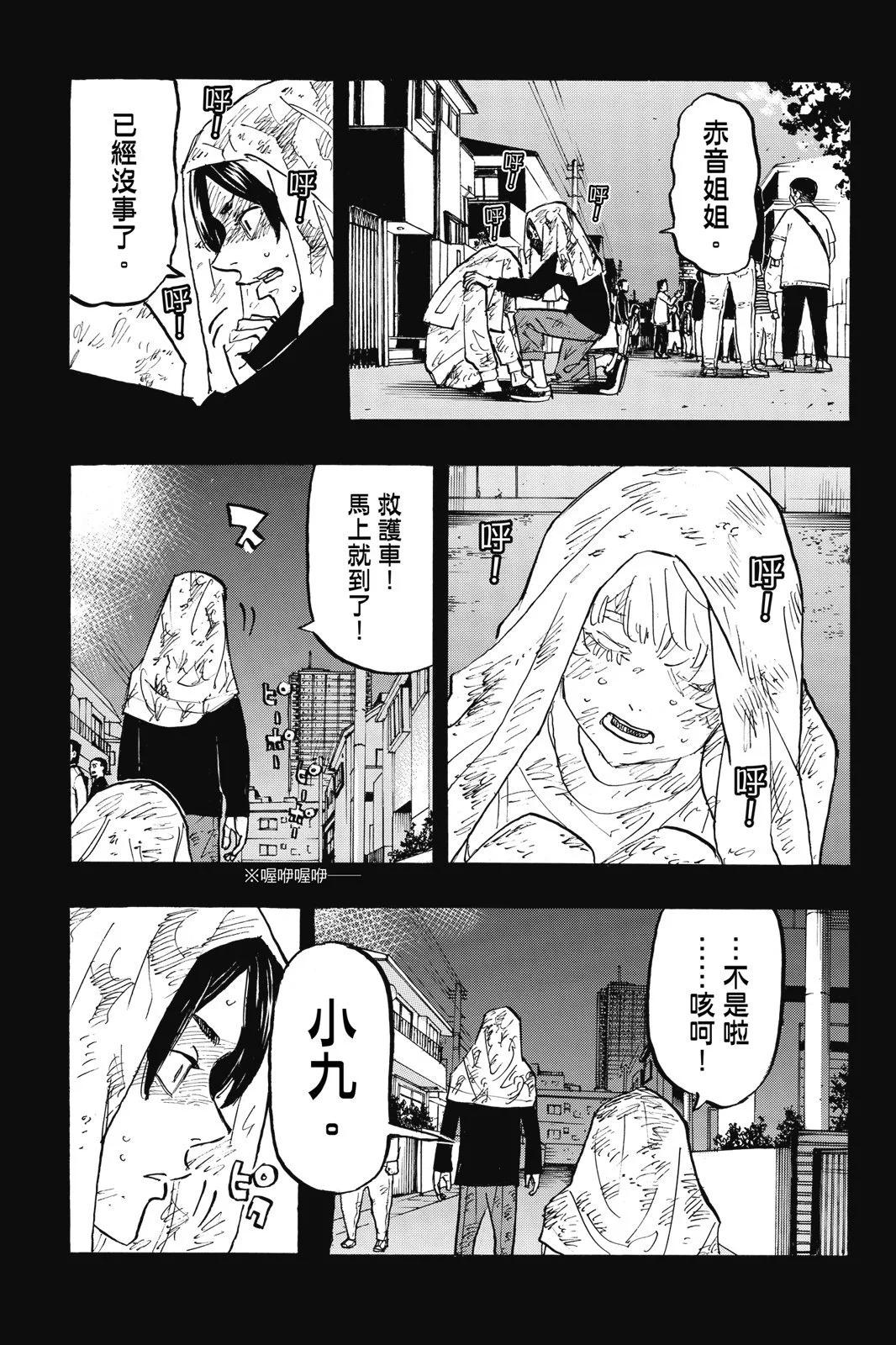 第18卷132