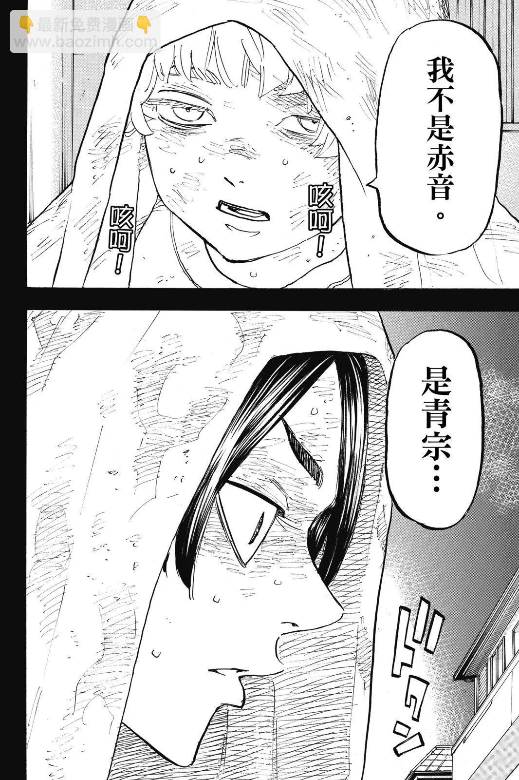 第18卷133