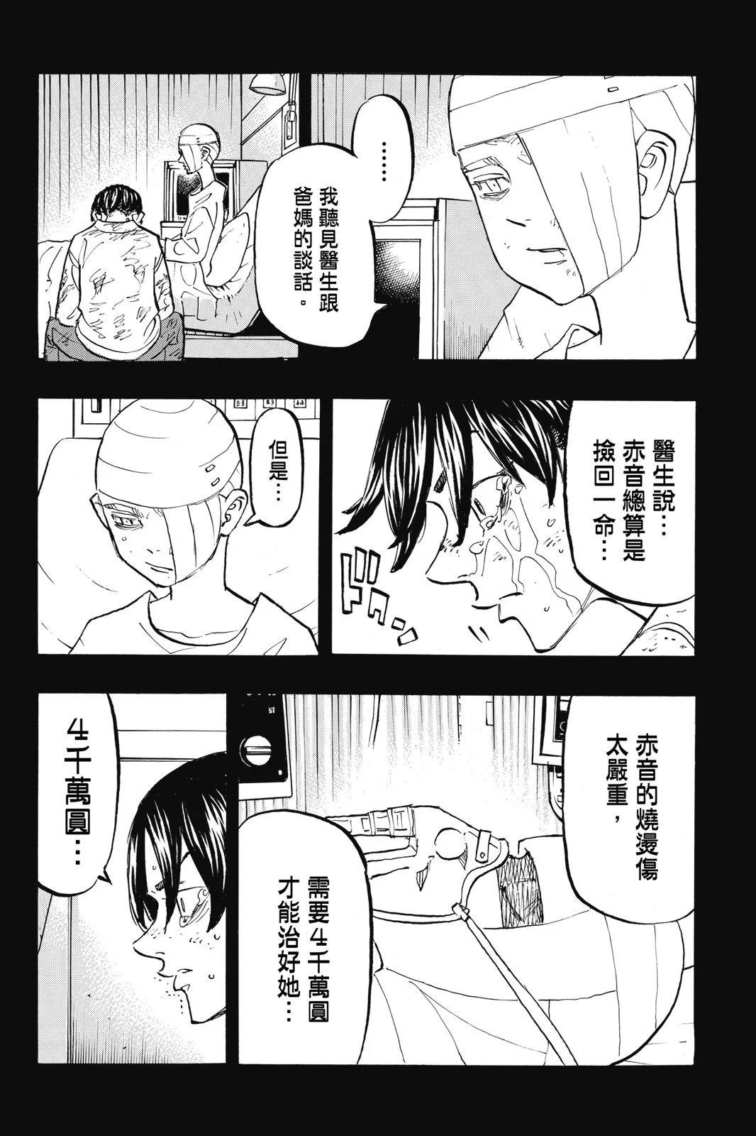 第18卷135