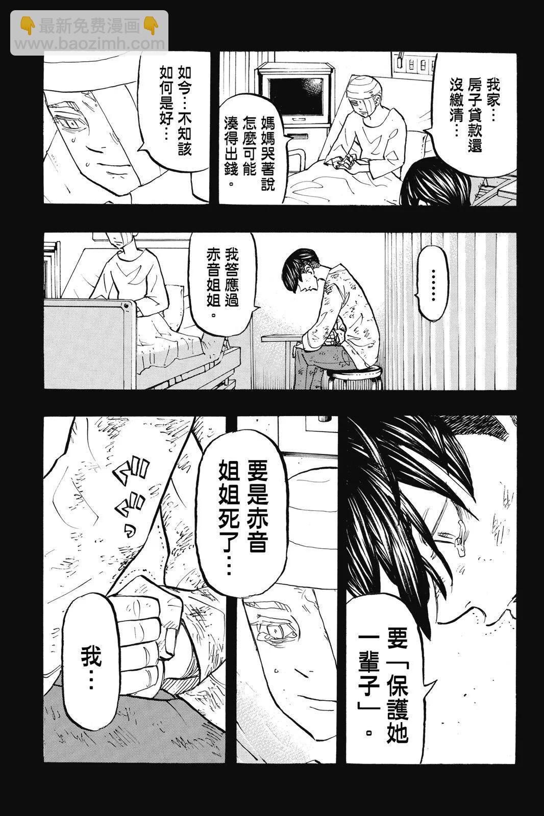 第18卷136