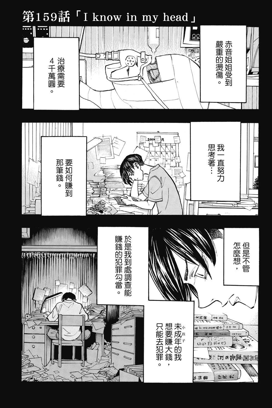 第18卷138