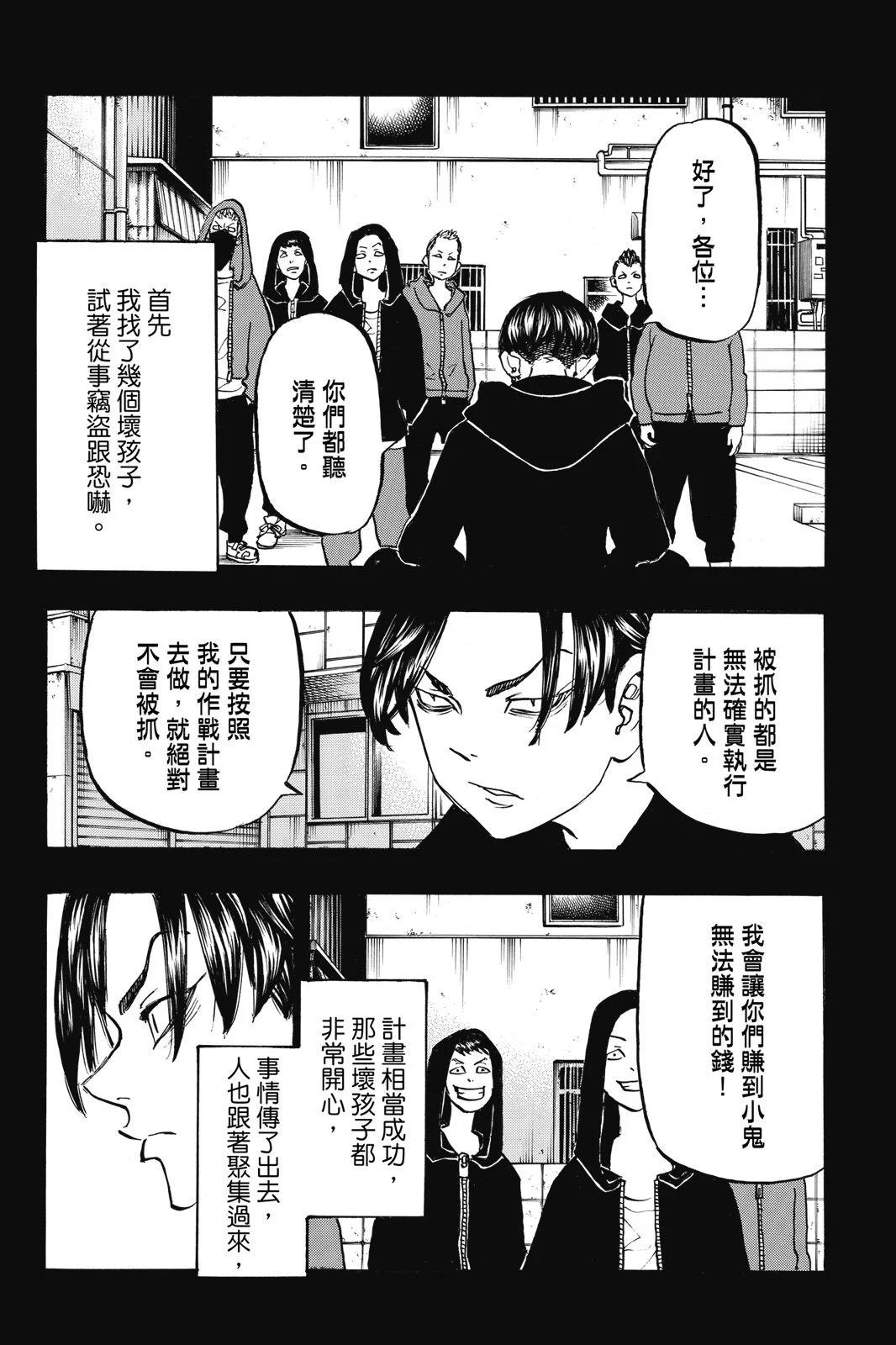 第18卷139