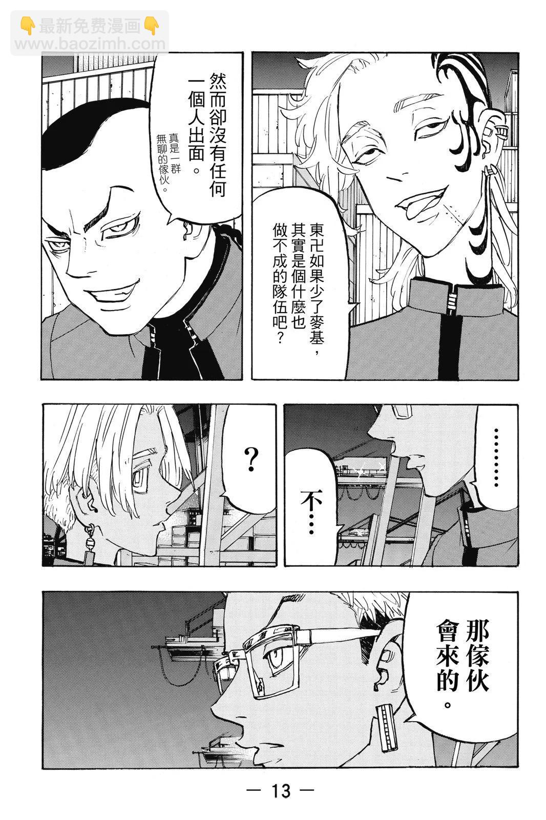 第18卷14