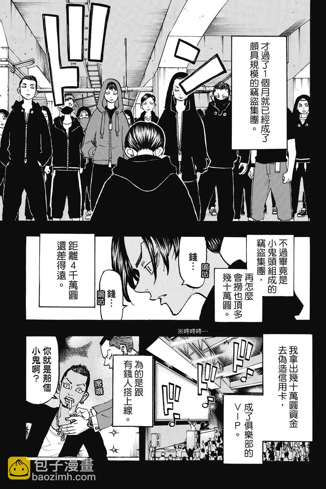 第18卷140