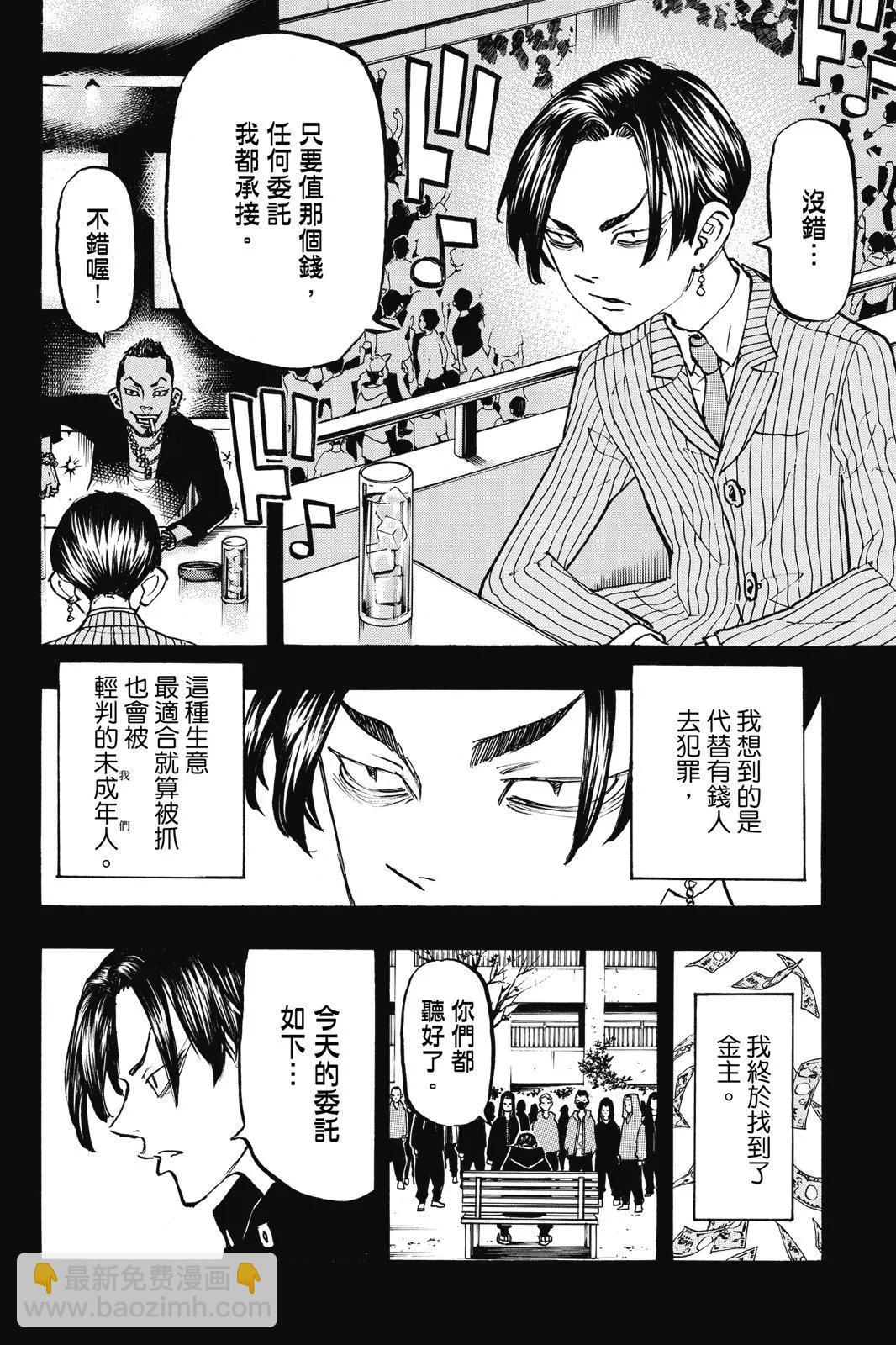 第18卷141