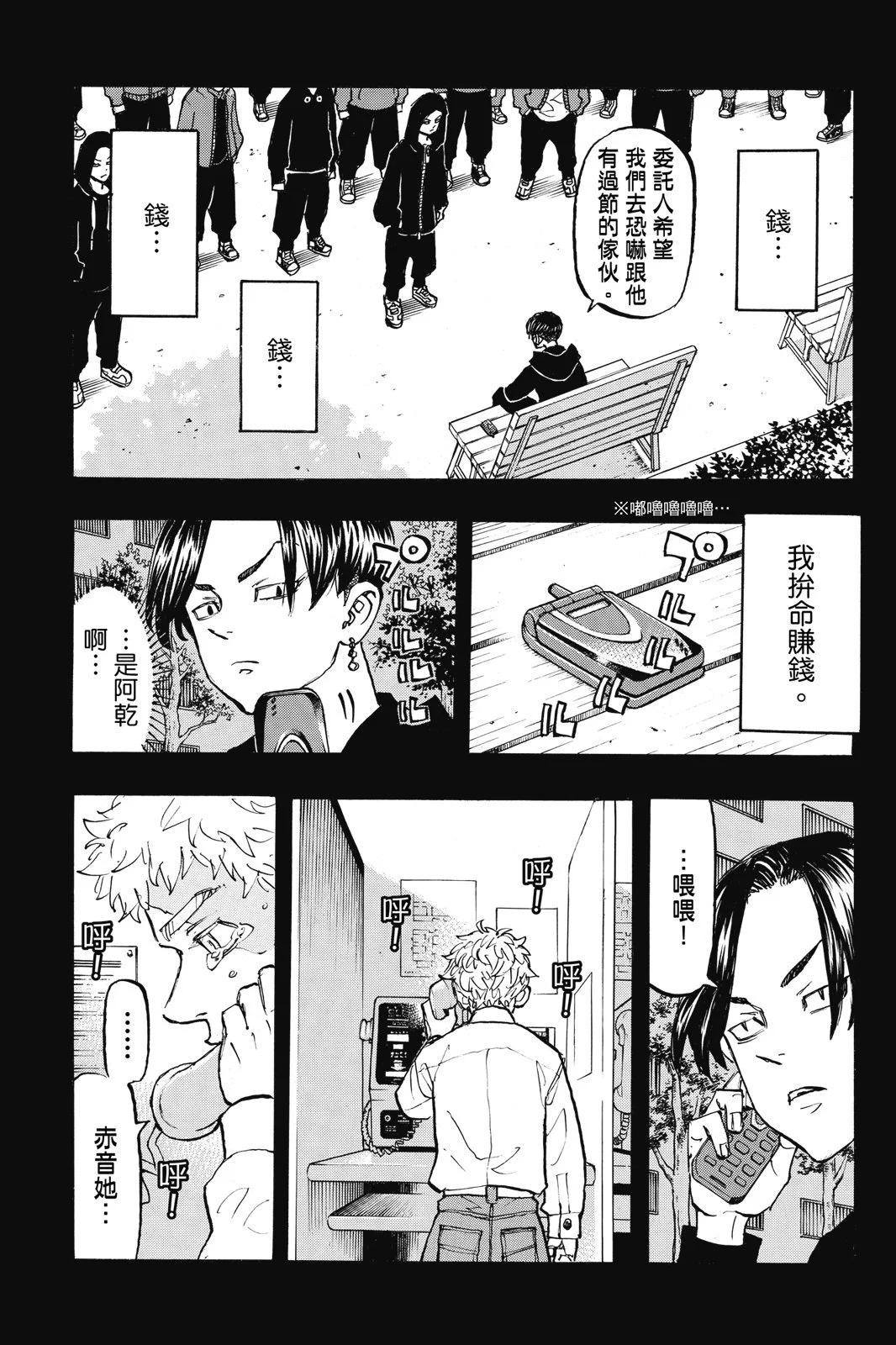 第18卷142