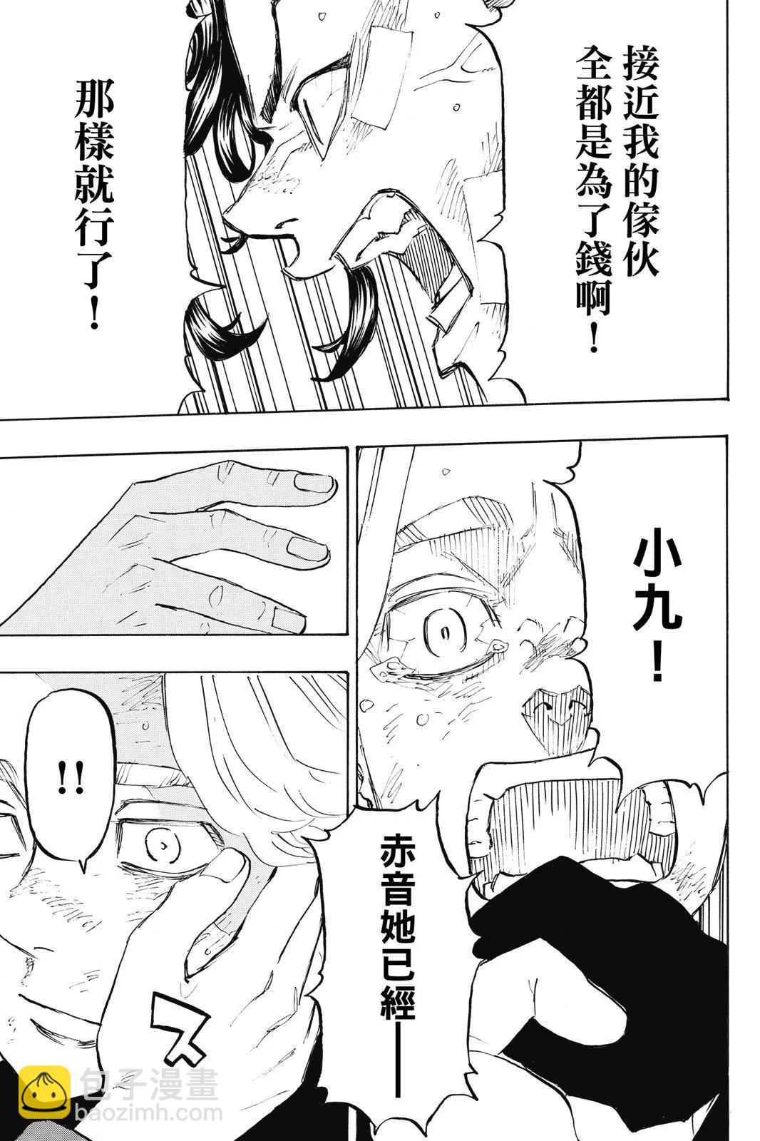 第18卷150