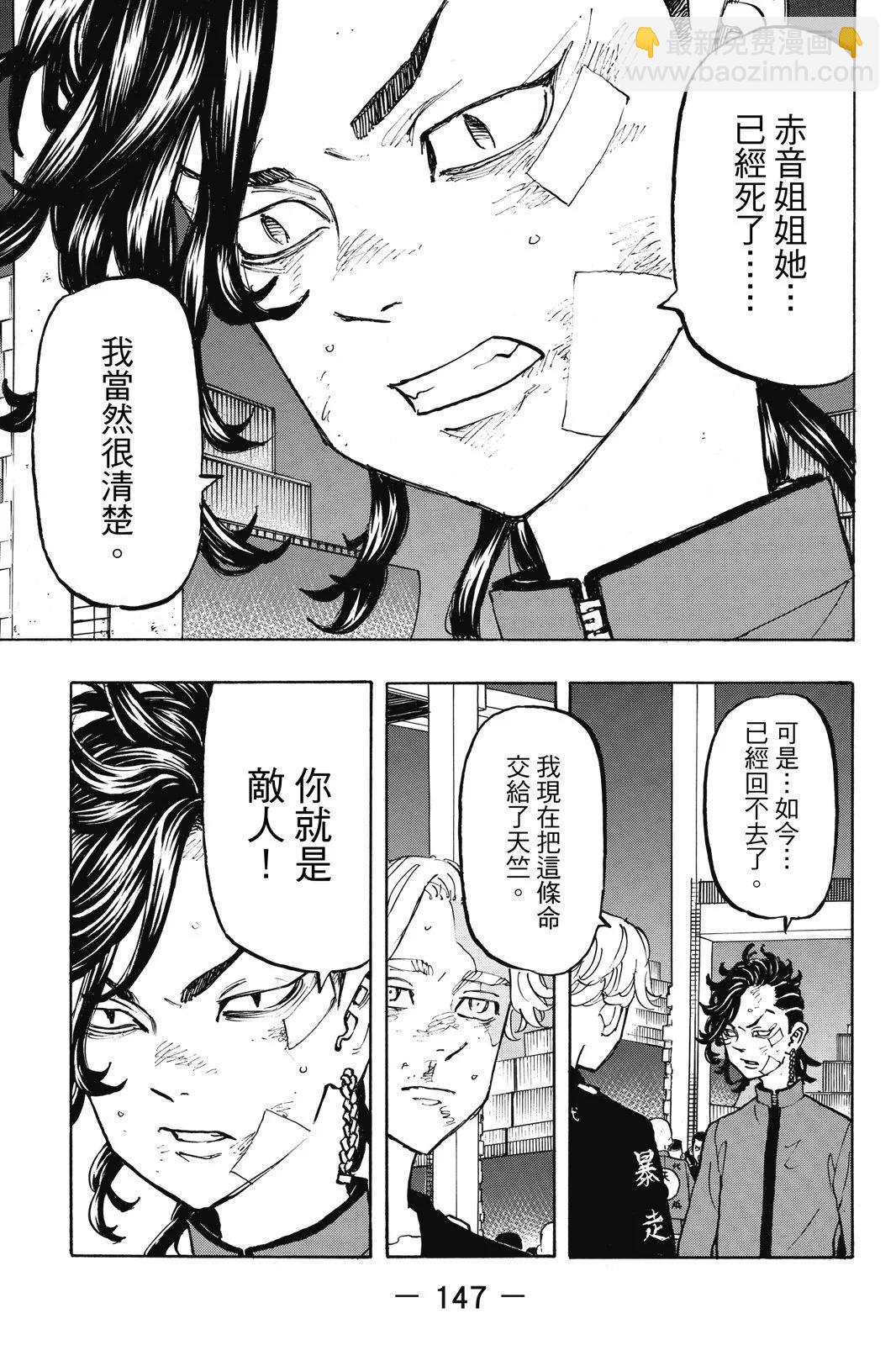 第18卷160