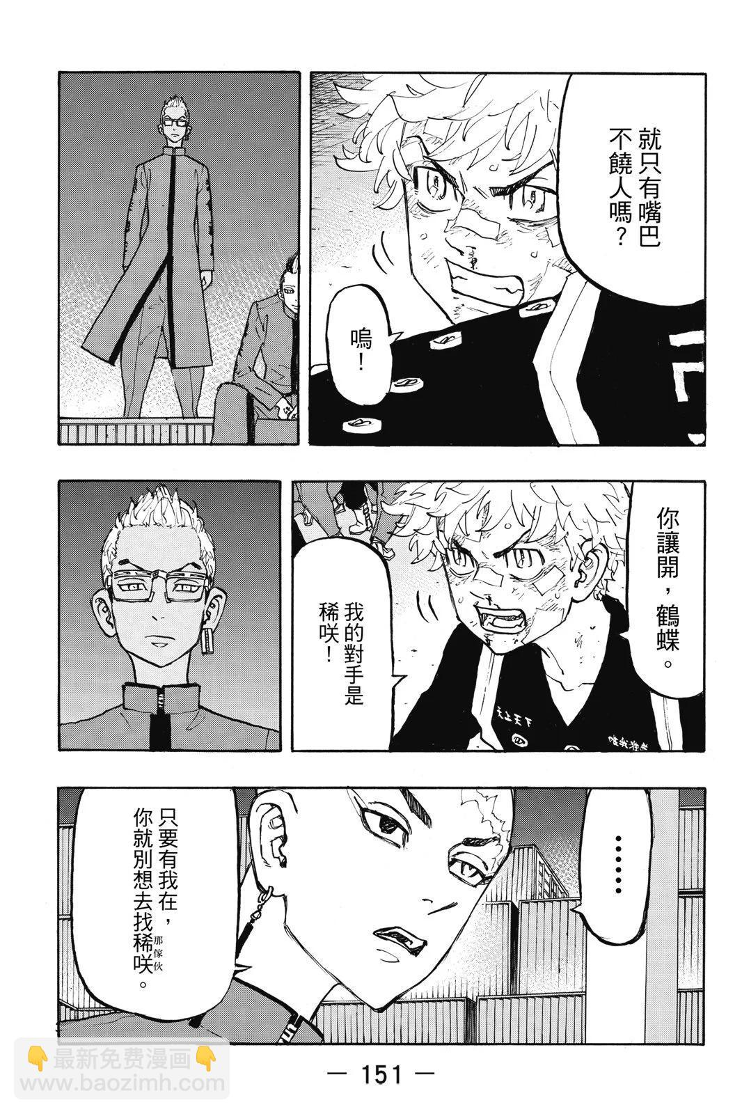第18卷164