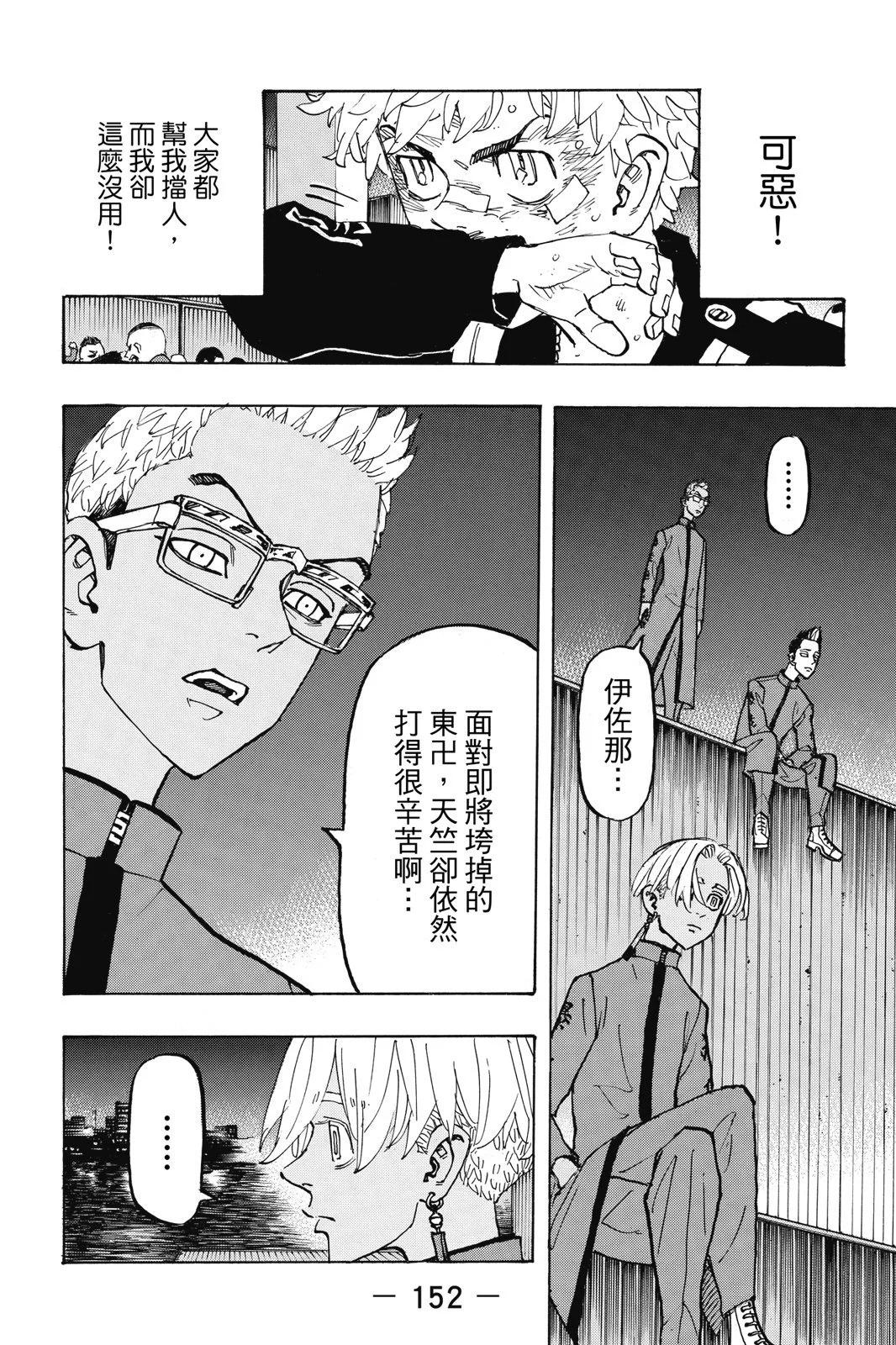 第18卷165