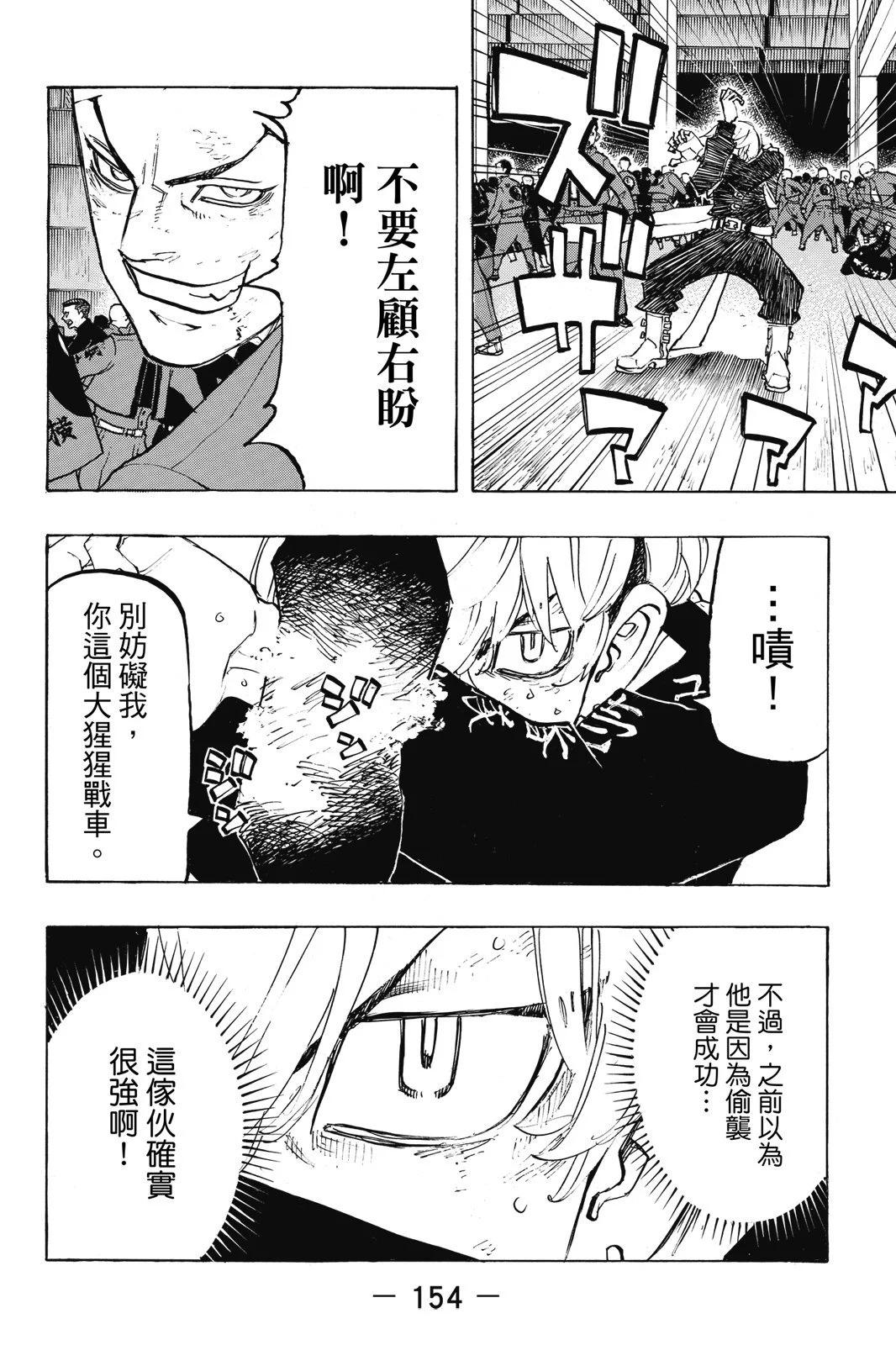 第18卷167