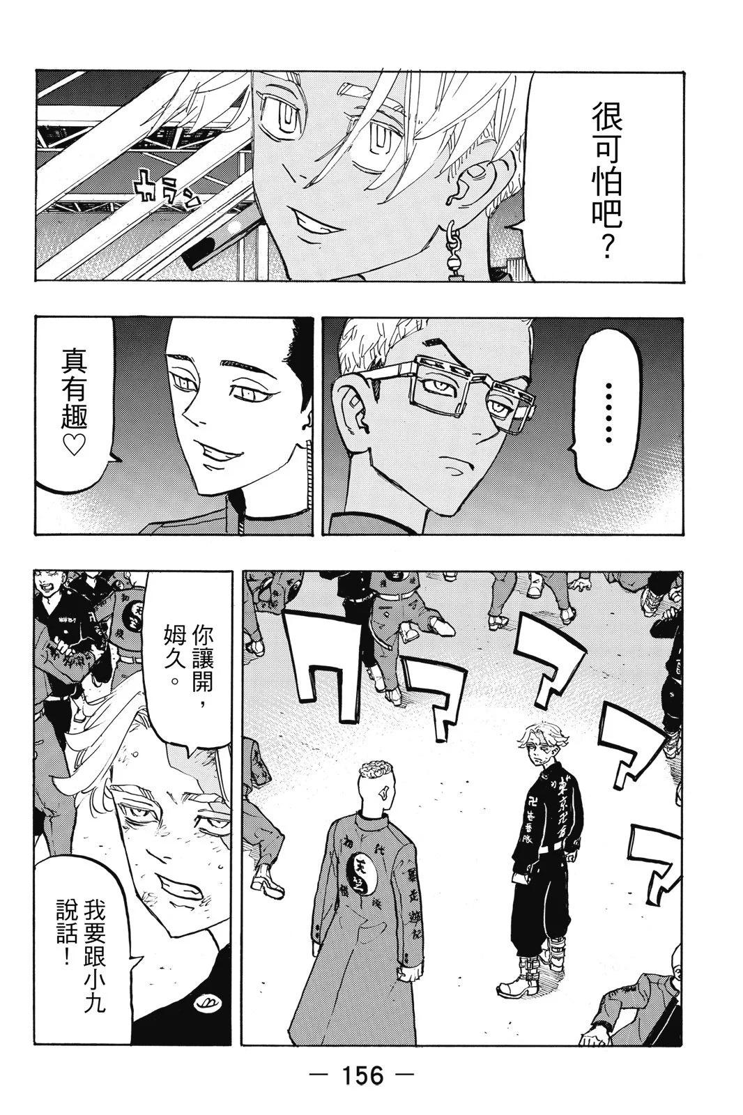 第18卷169