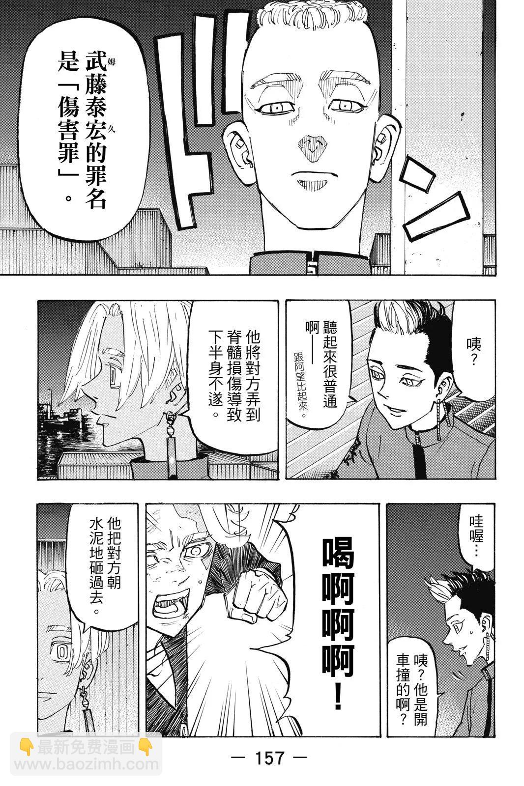 第18卷170