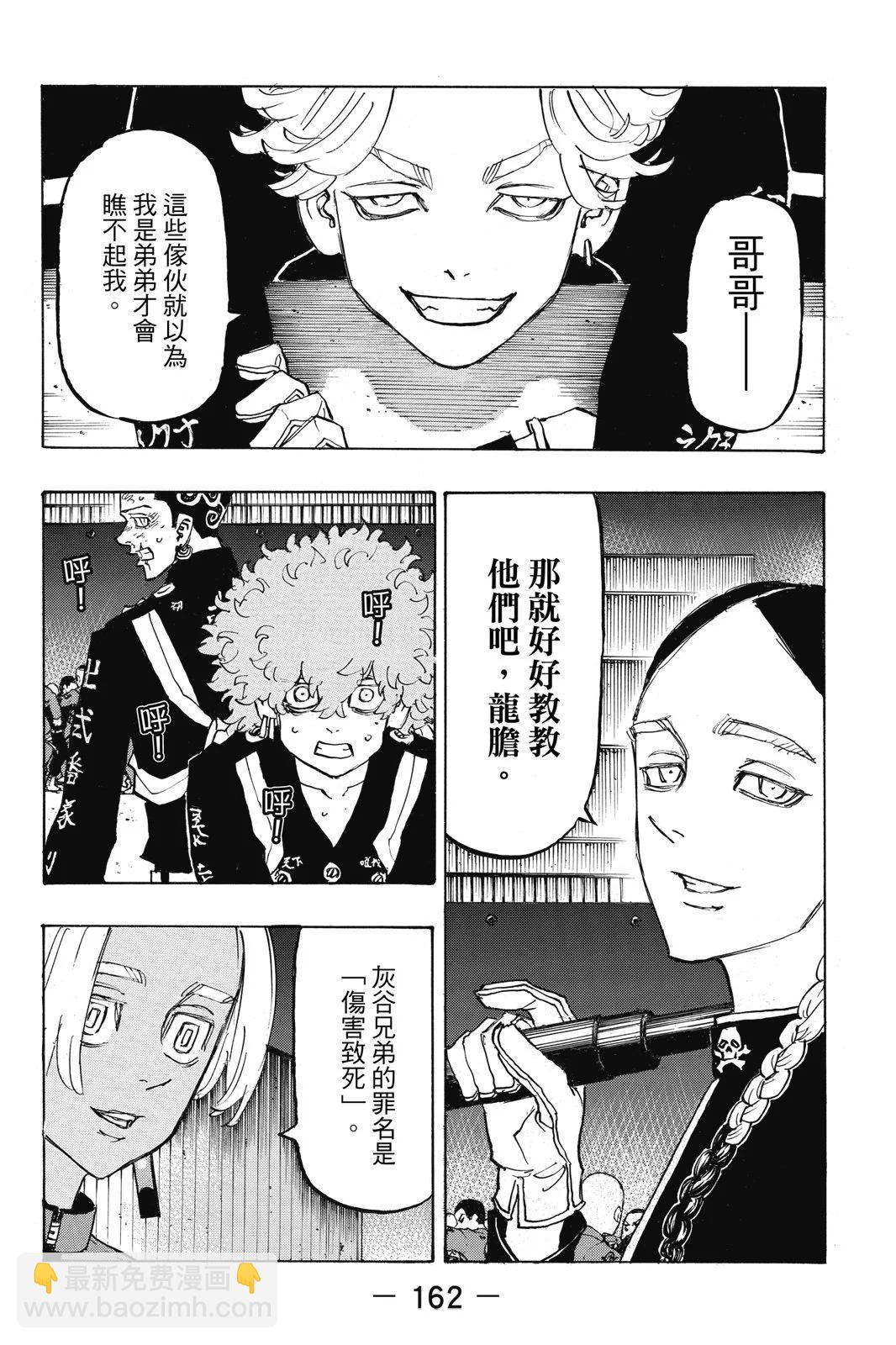 第18卷175