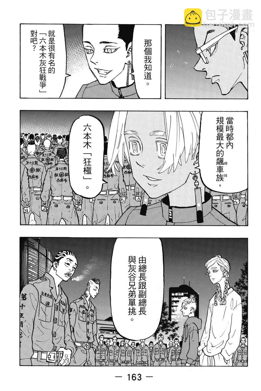 第18卷176
