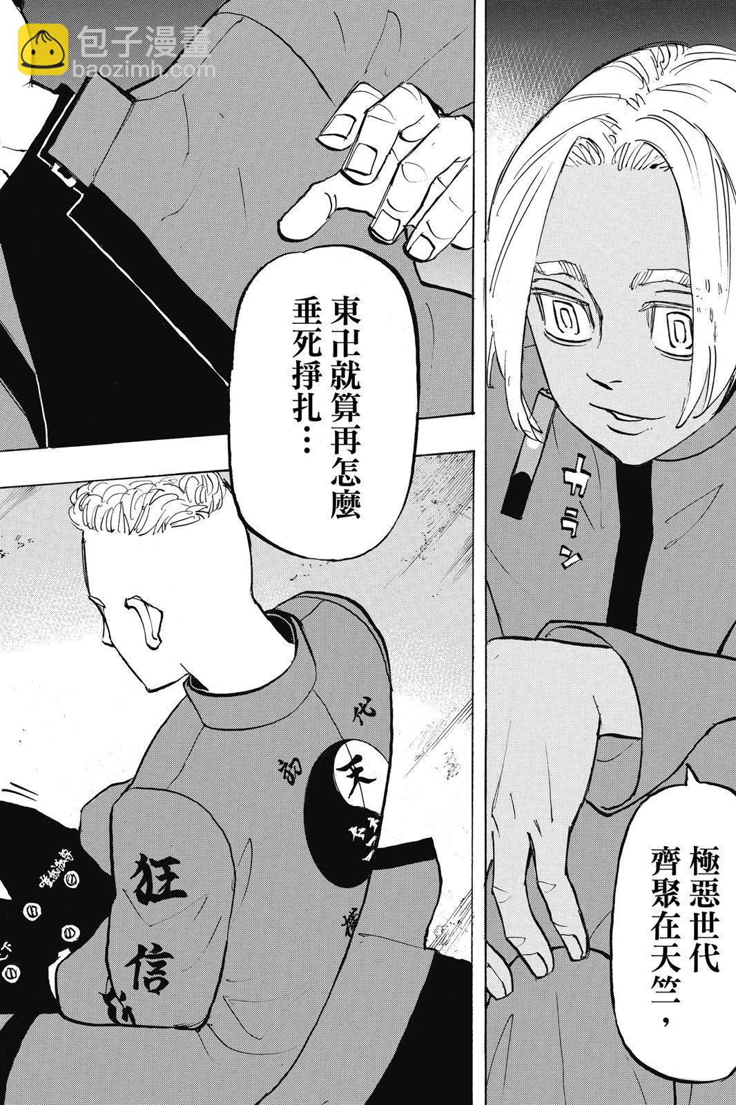 第18卷179