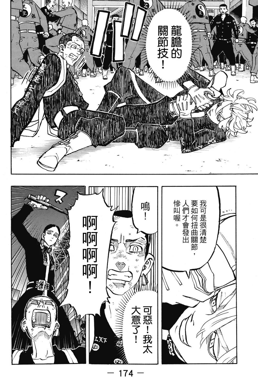 第18卷187