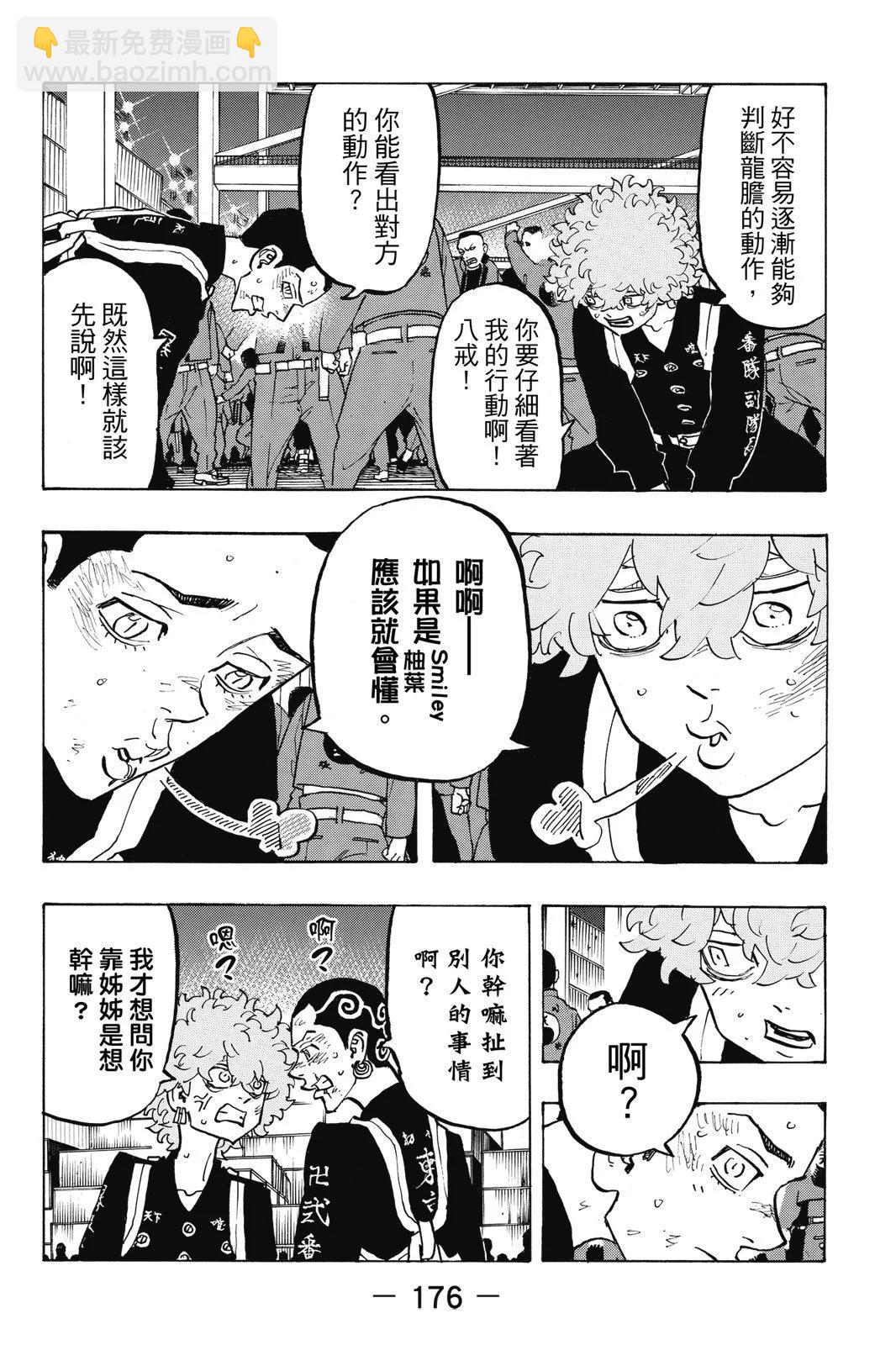 第18卷189