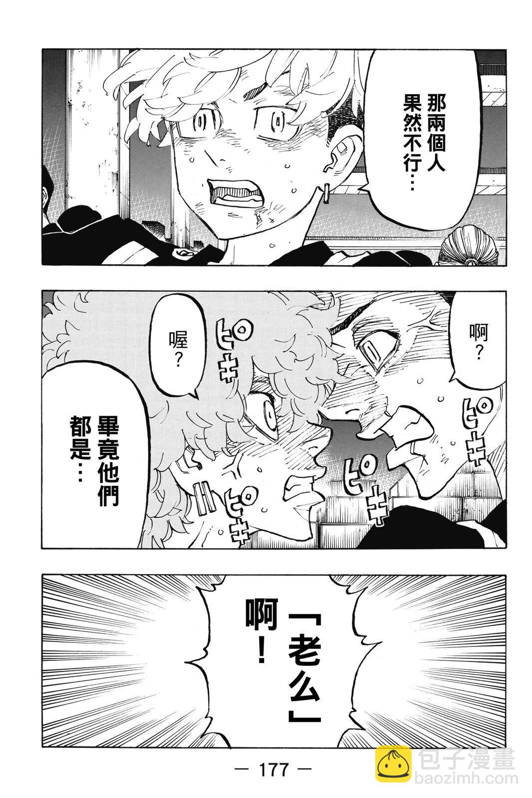 第18卷190