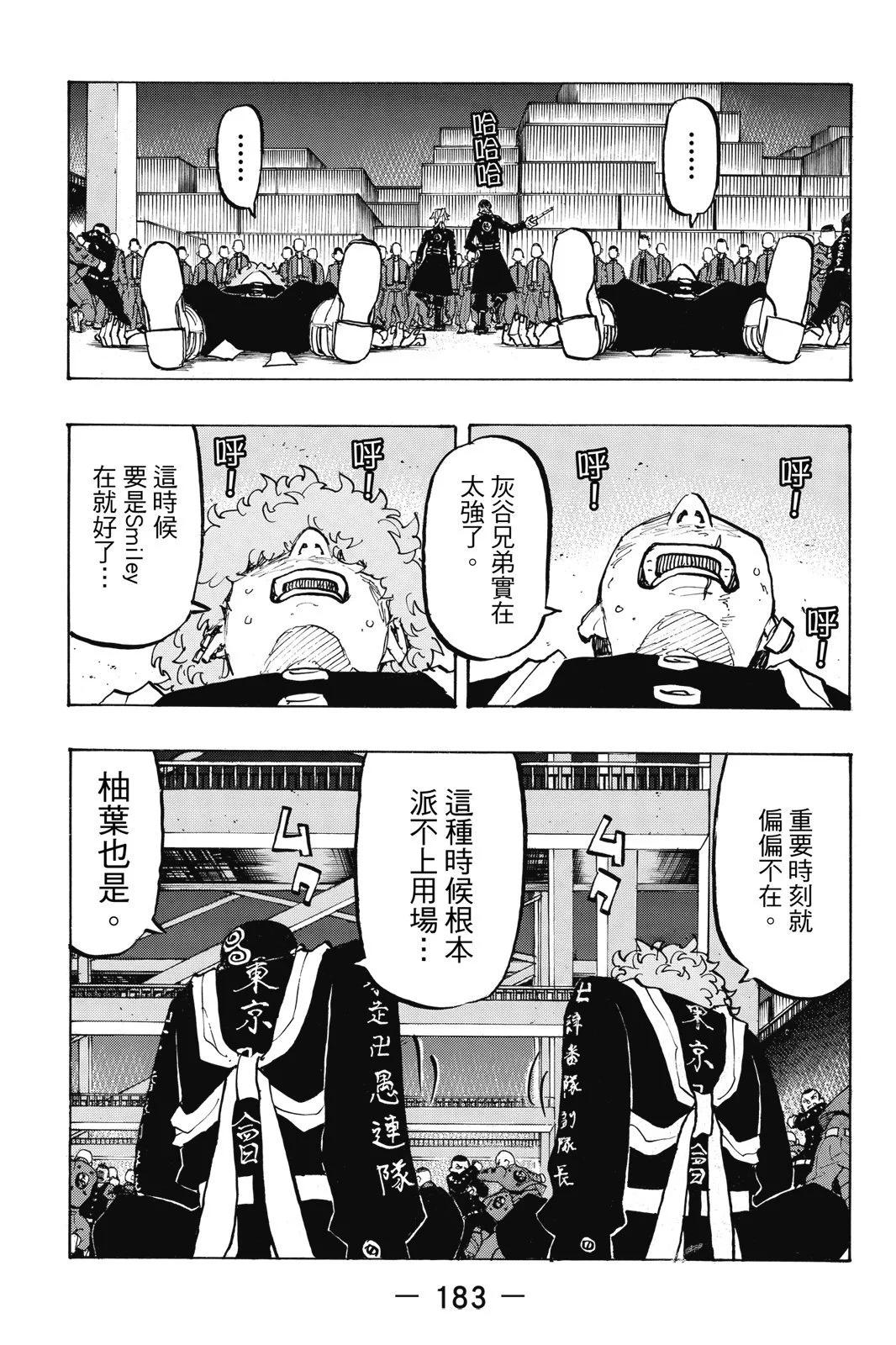 第18卷196