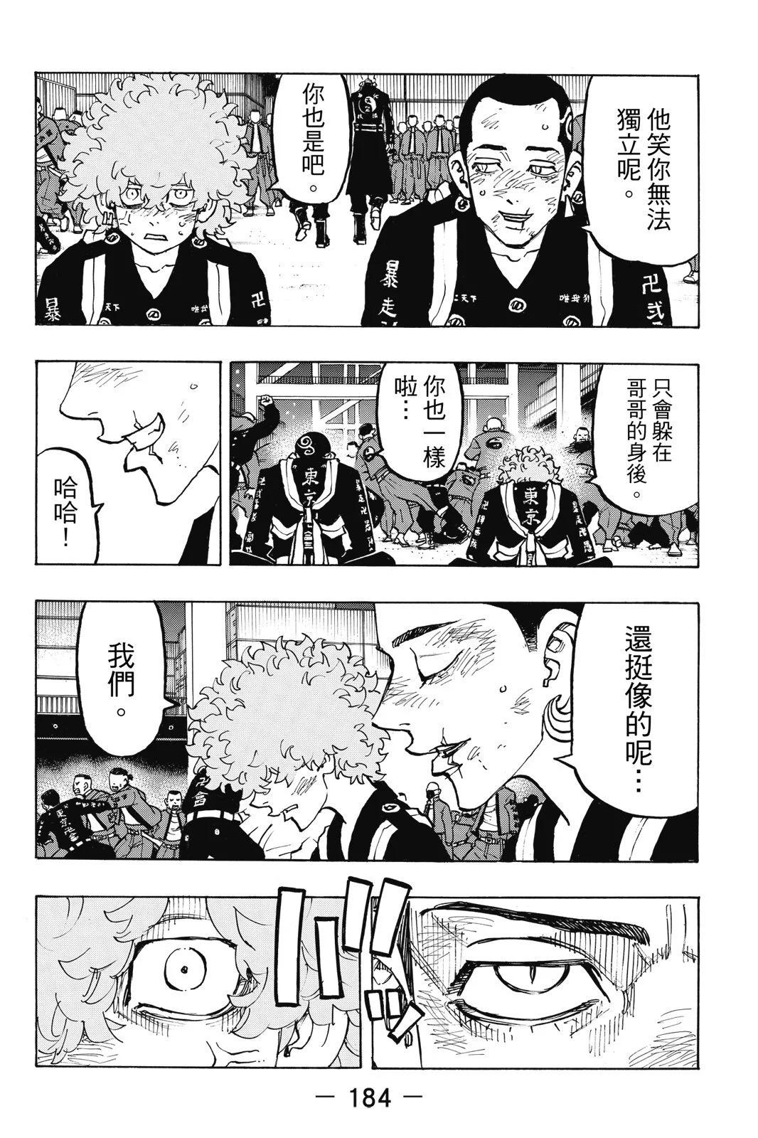 第18卷197