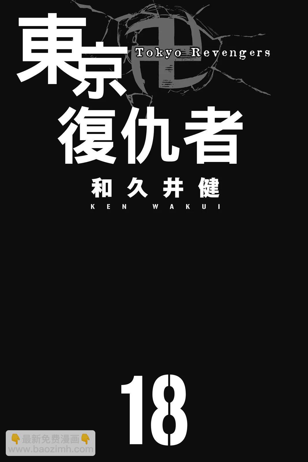 第18卷2