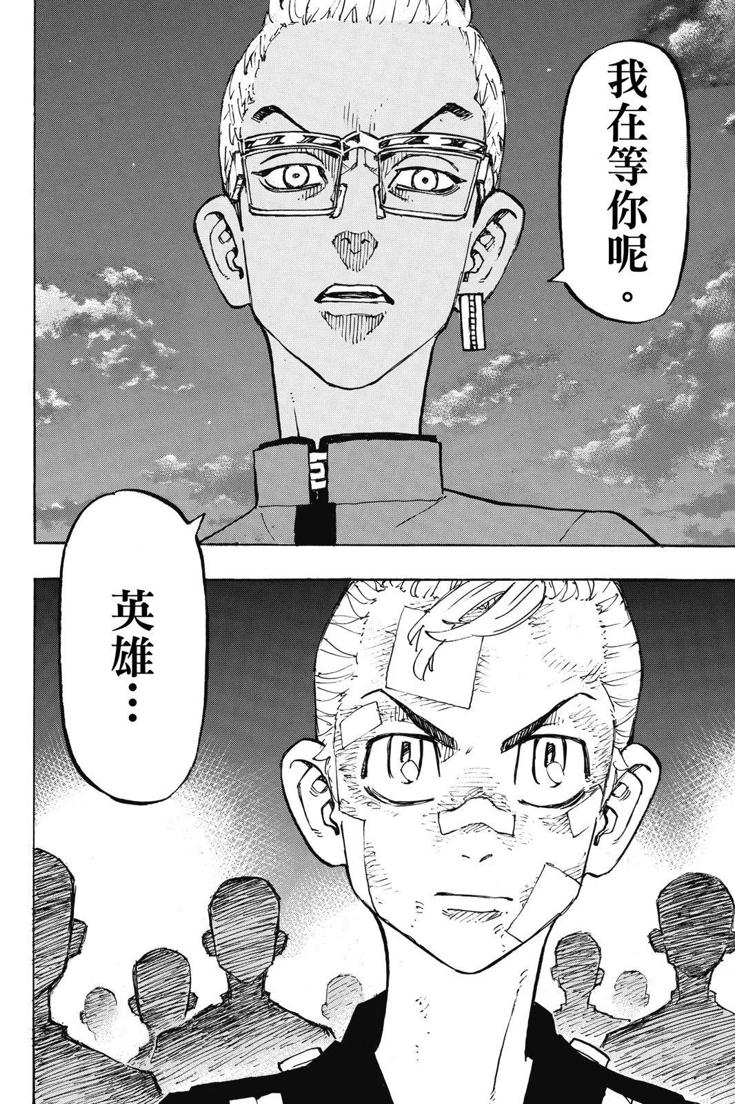 第18卷23