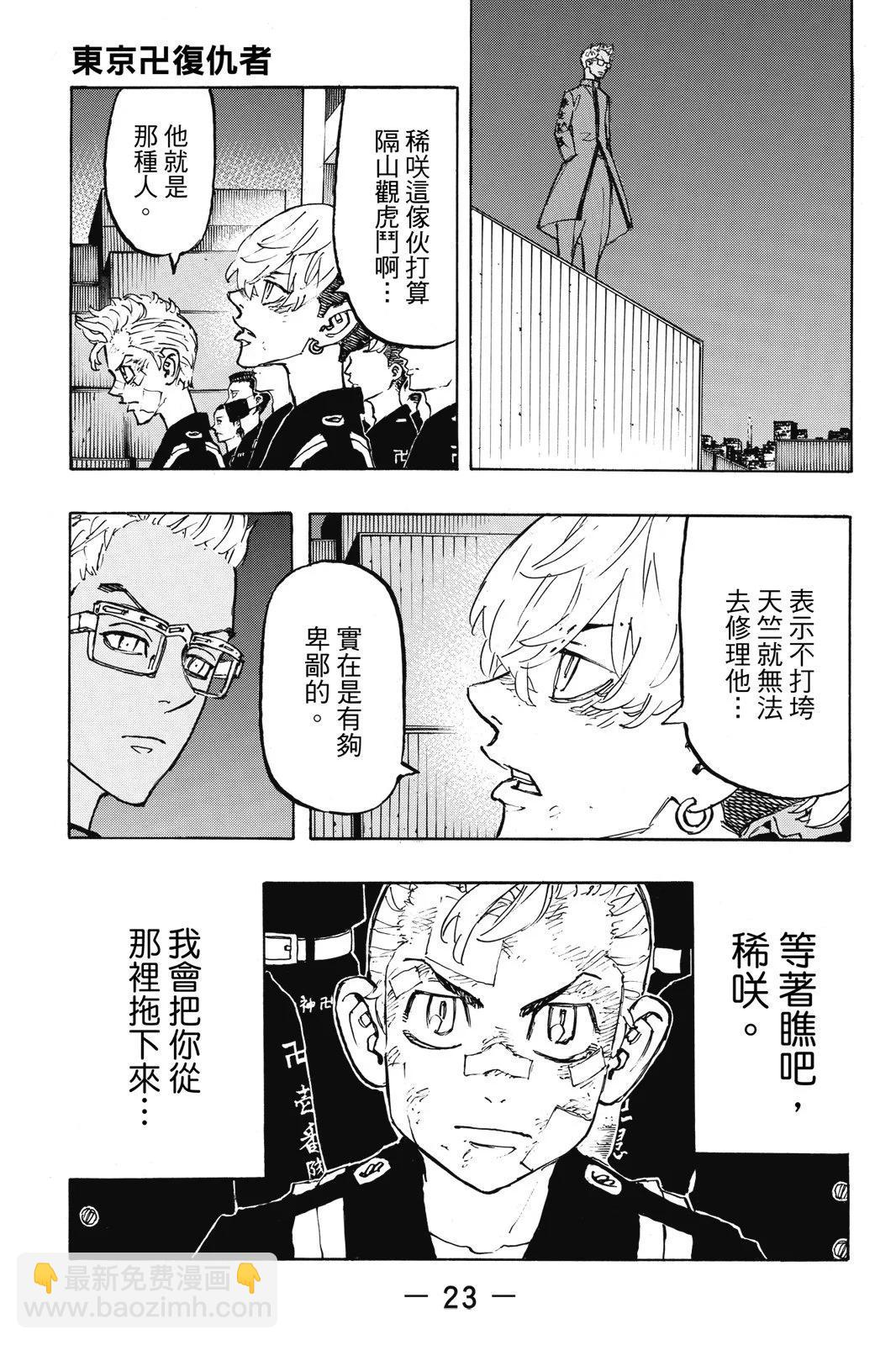 第18卷24