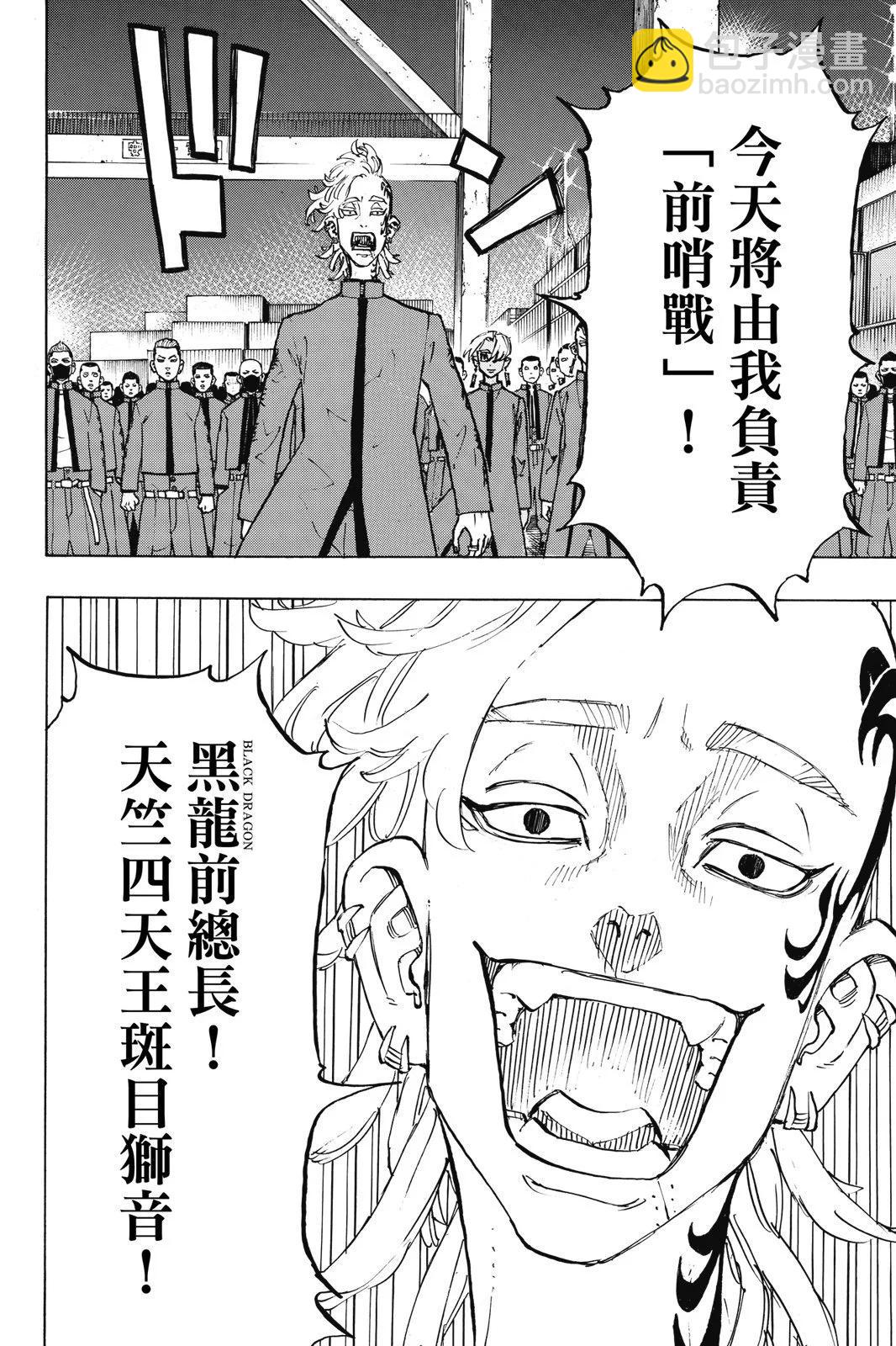 第18卷27