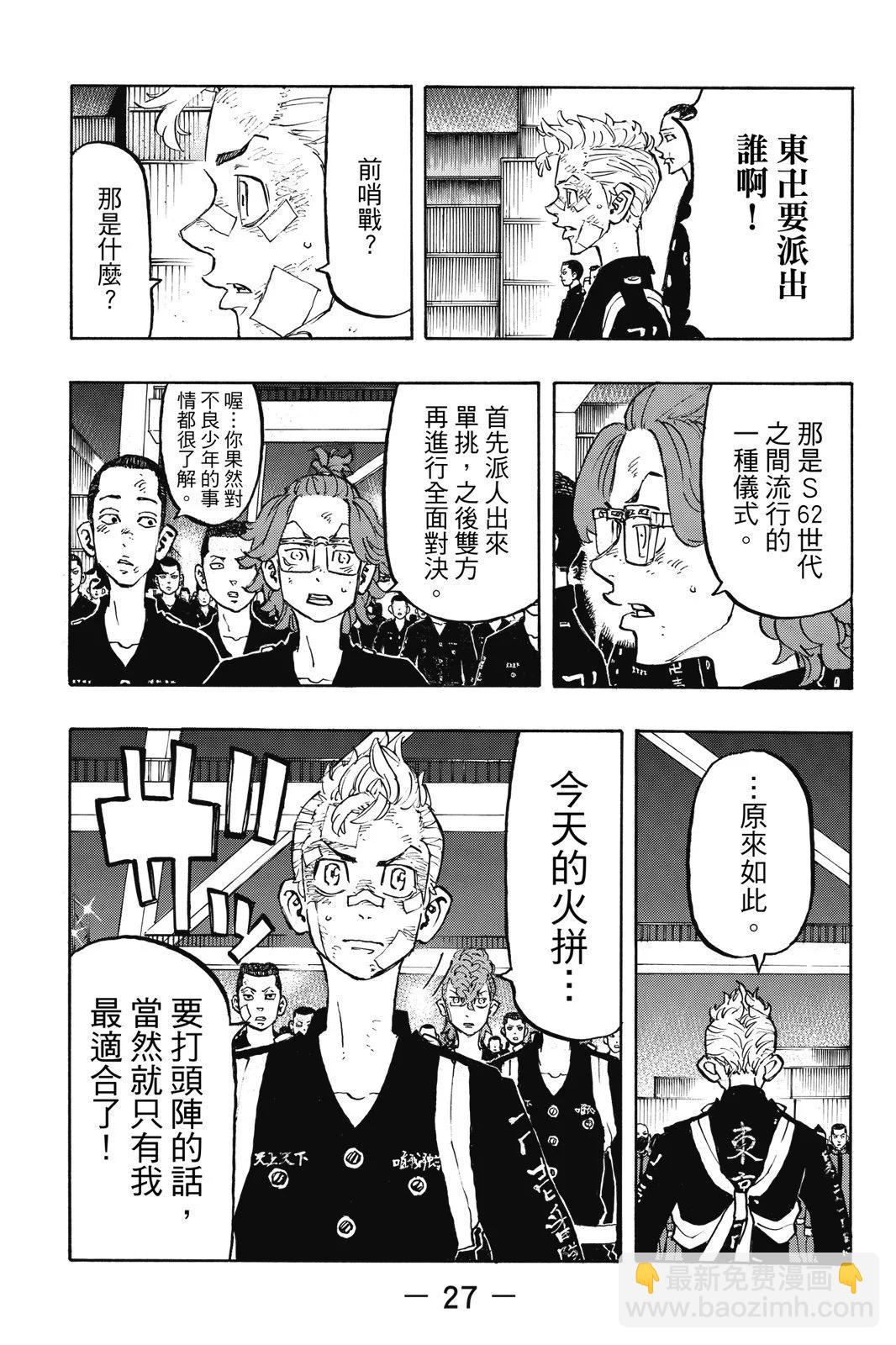 第18卷28