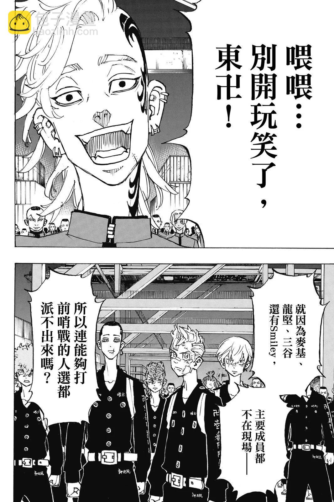 第18卷29