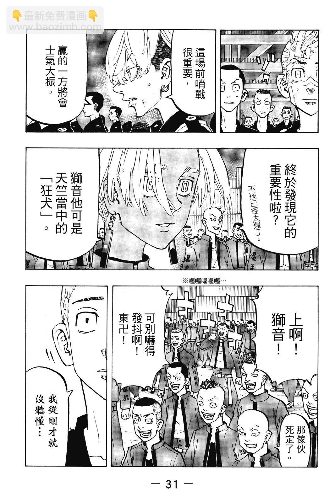 第18卷32