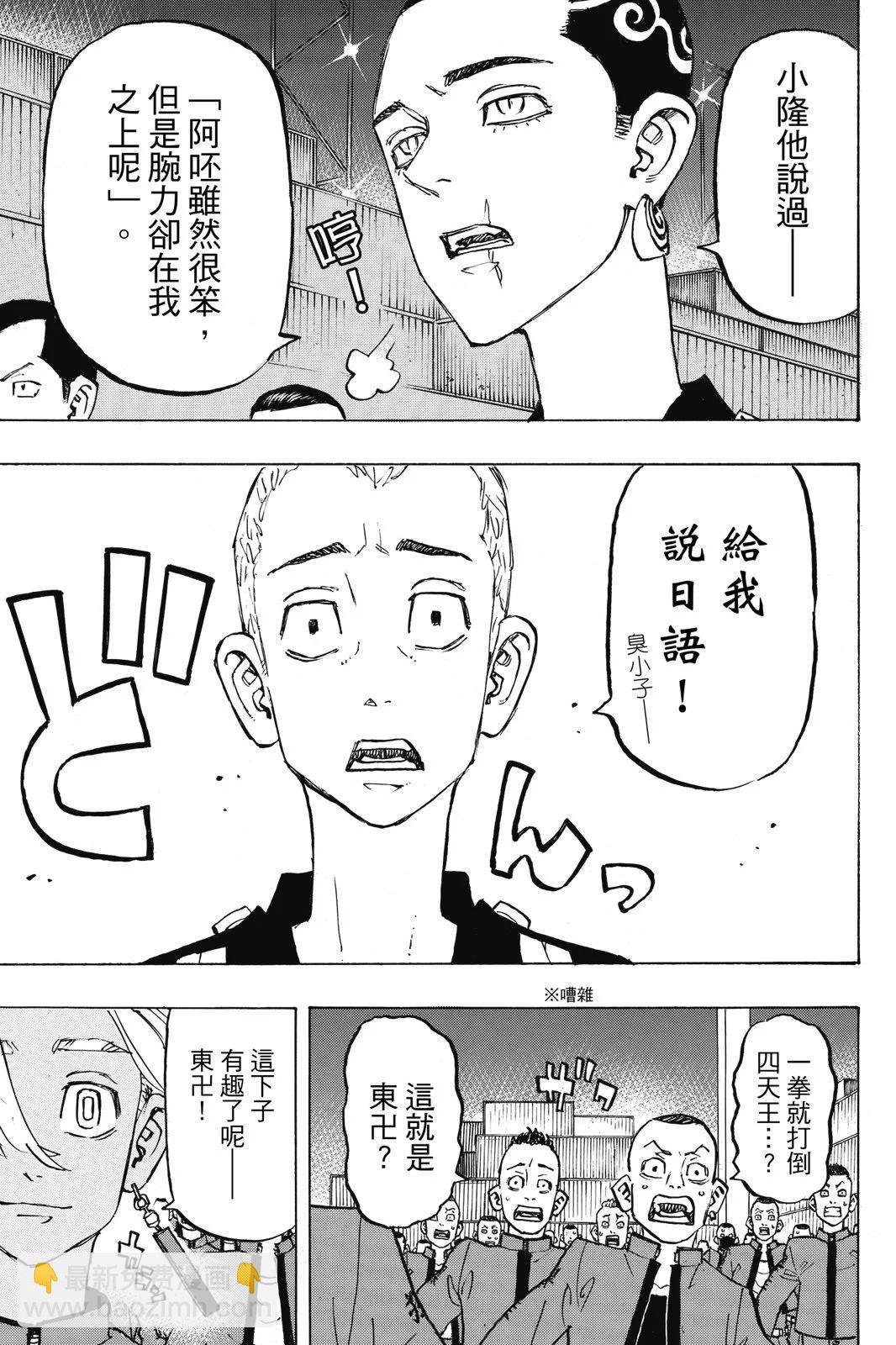 第18卷36
